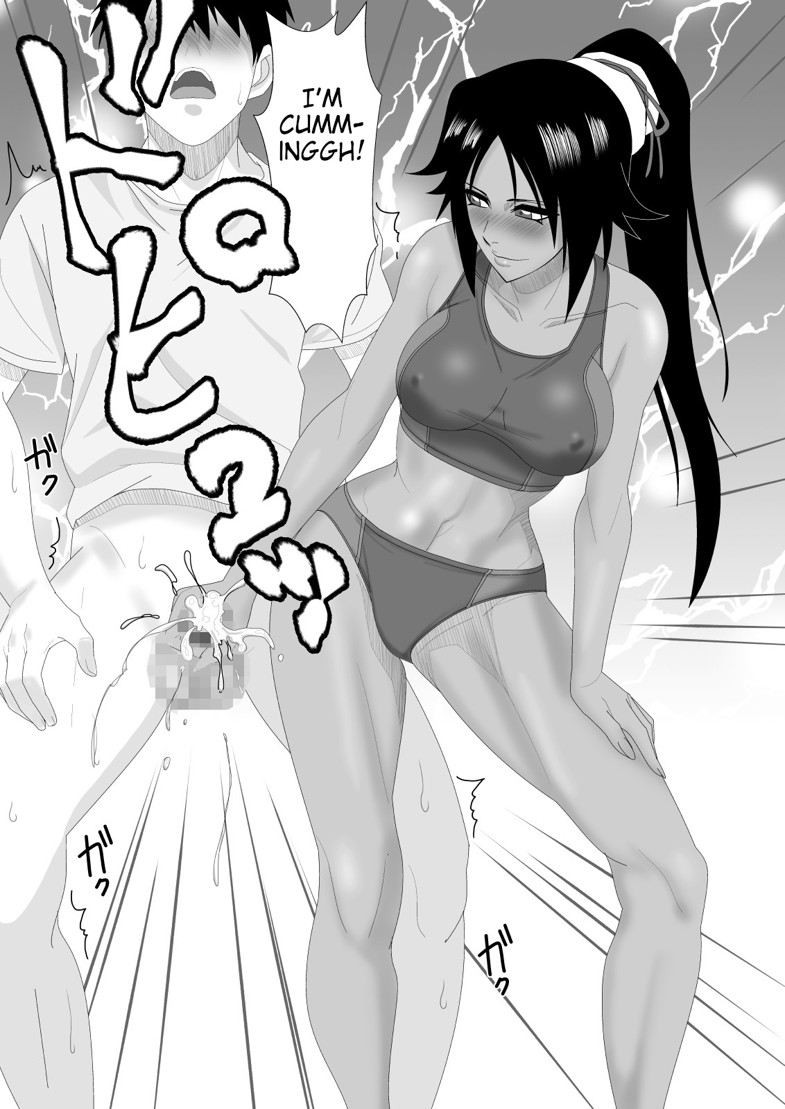 [PURPLE HAZE (Lime)]Shunshin Enbu | Dance of the Flash Goddess(Bleach) [English] [joobuspaidatr] Page 10