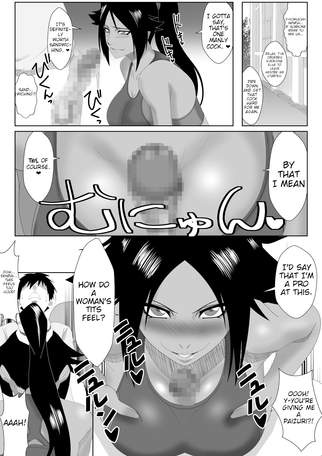 [PURPLE HAZE (Lime)]Shunshin Enbu | Dance of the Flash Goddess(Bleach) [English] [joobuspaidatr] Page 11
