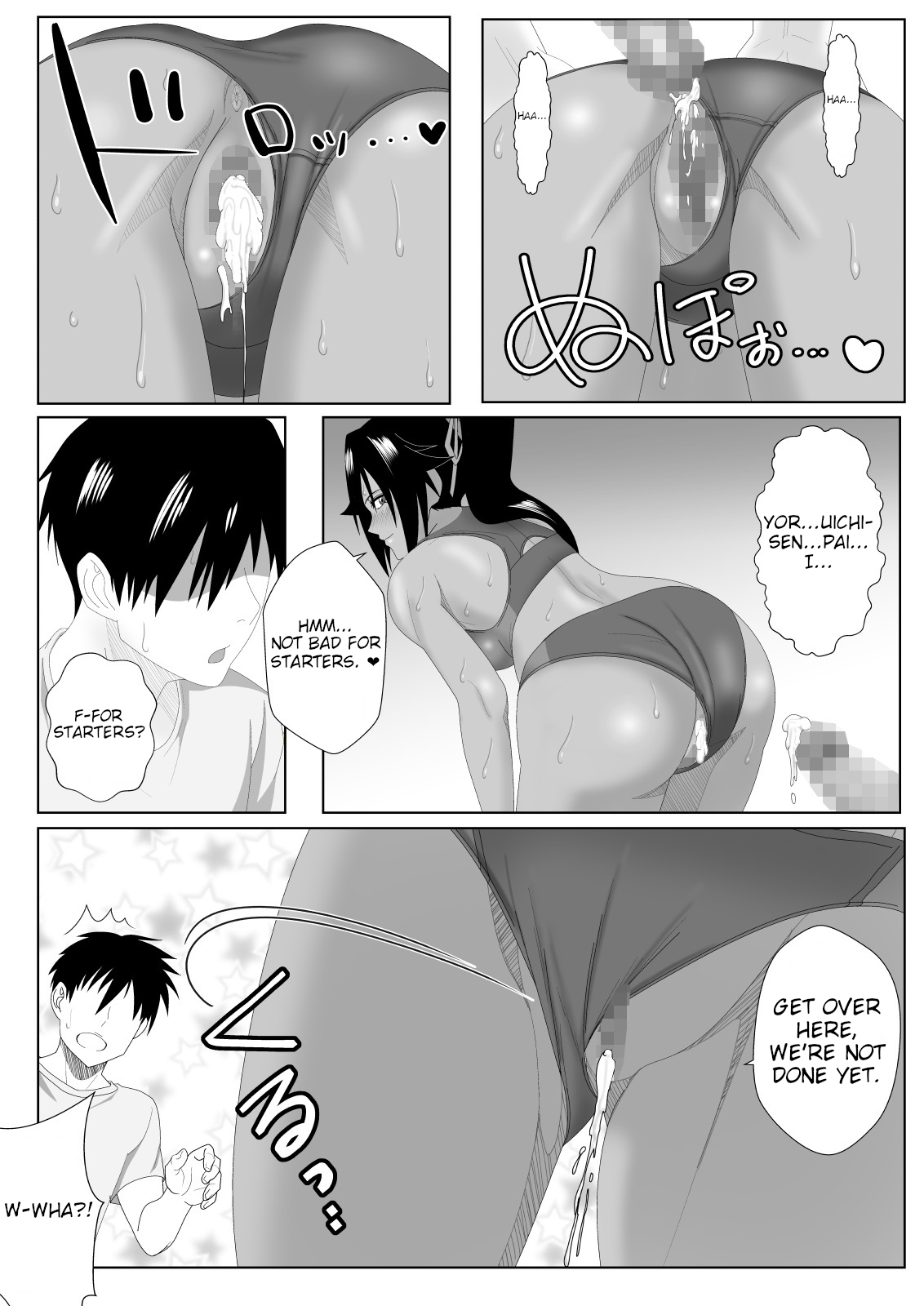 [PURPLE HAZE (Lime)]Shunshin Enbu | Dance of the Flash Goddess(Bleach) [English] [joobuspaidatr] Page 19