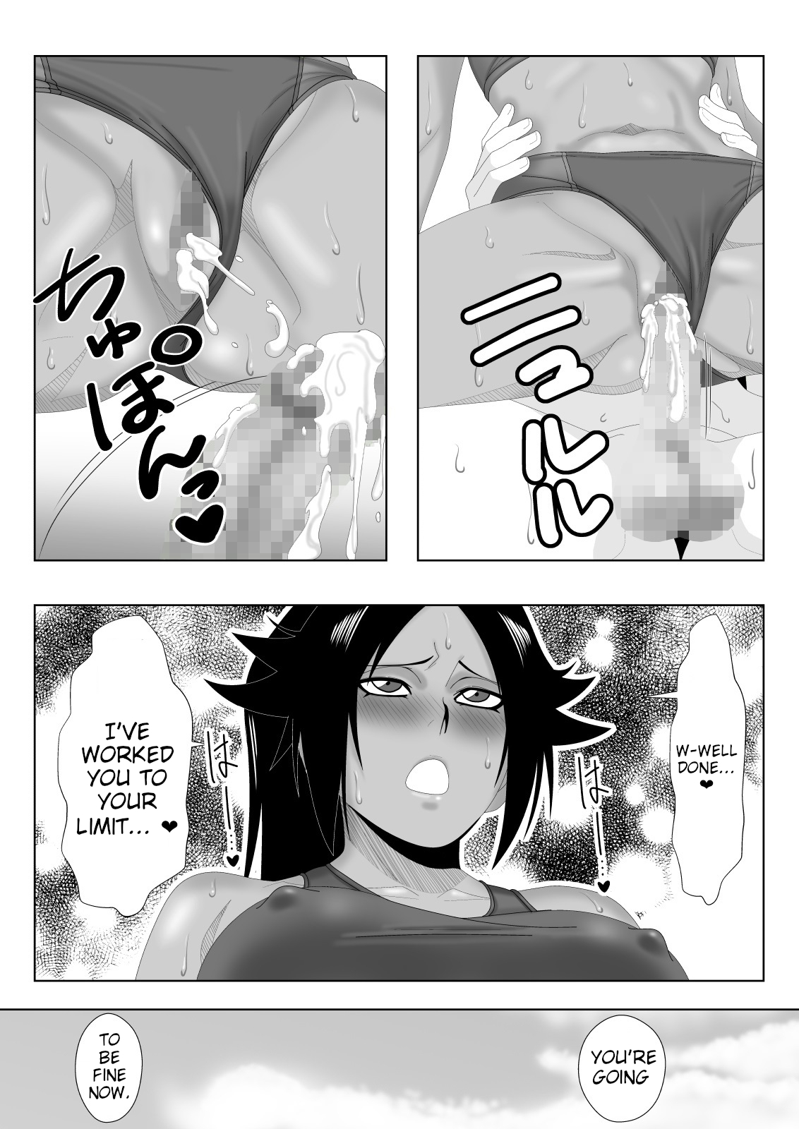 [PURPLE HAZE (Lime)]Shunshin Enbu | Dance of the Flash Goddess(Bleach) [English] [joobuspaidatr] Page 33
