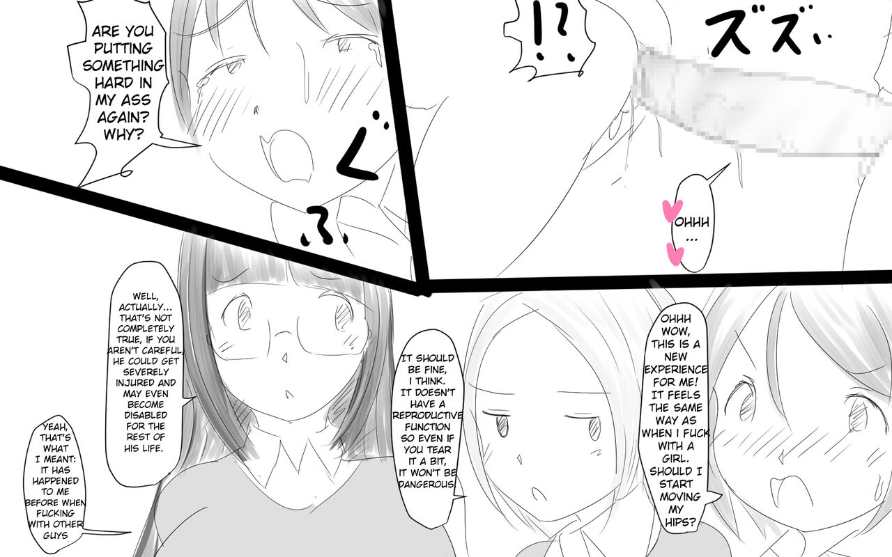 [Pal Maison]Kenritsu futanari joshi kōkō ~ ana ~ | Prefectural Futanari Girls' High School ~Hole~[English] [racoonball] Page 17