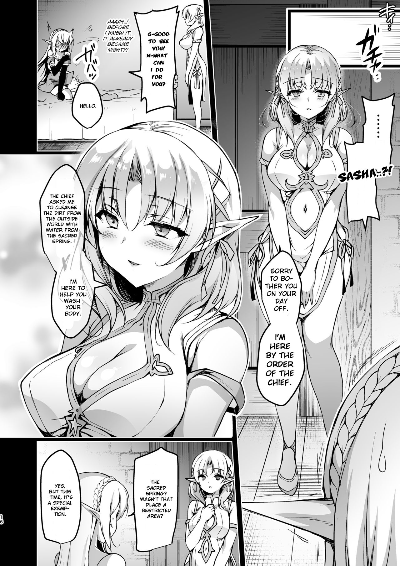 [Ninokoya (Ninoko)]Elf ni Inmon o Tsukeru Hon LEVEL:3[English] [Digital] Page 17