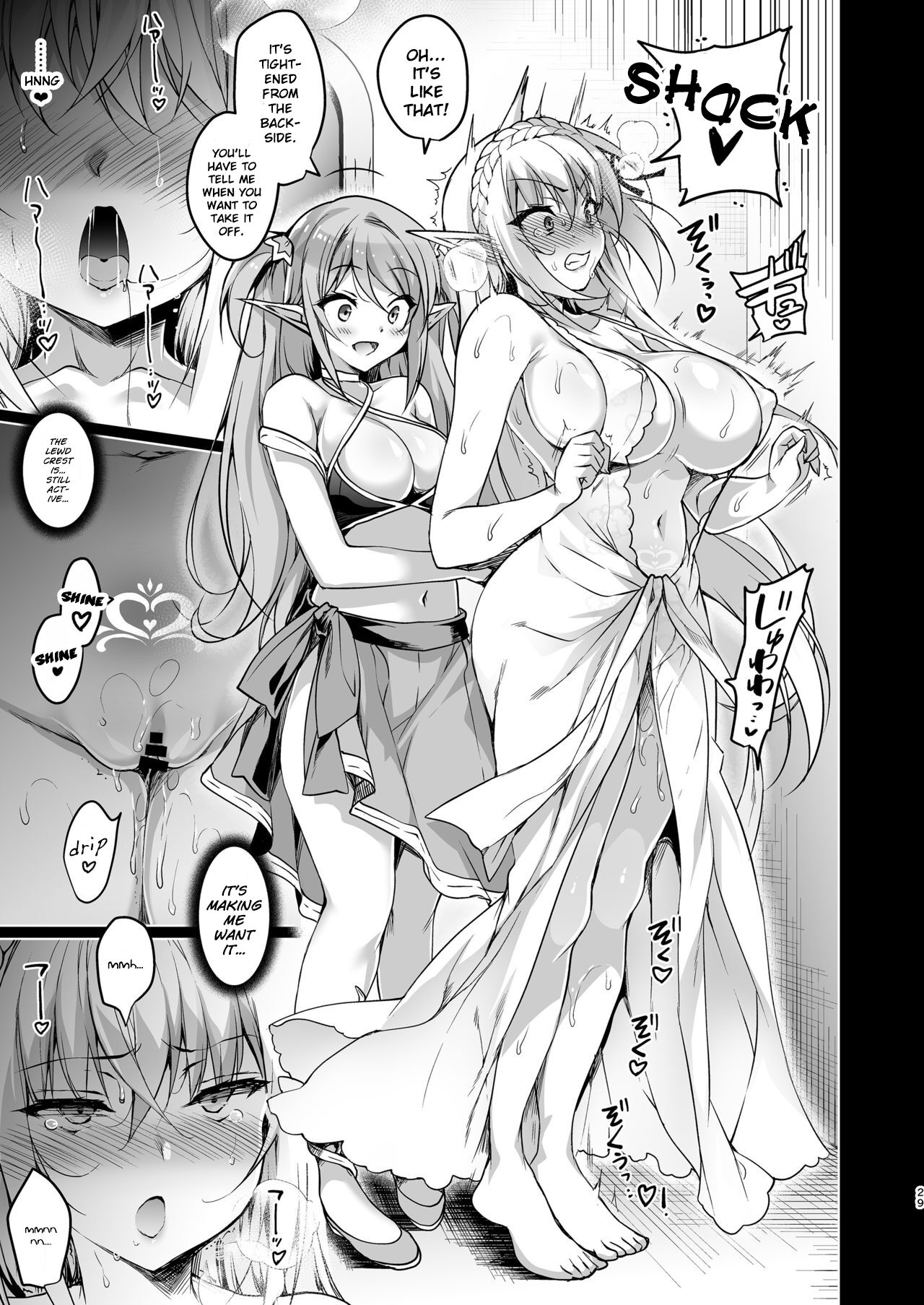 [Ninokoya (Ninoko)]Elf ni Inmon o Tsukeru Hon LEVEL:3[English] [Digital] Page 30