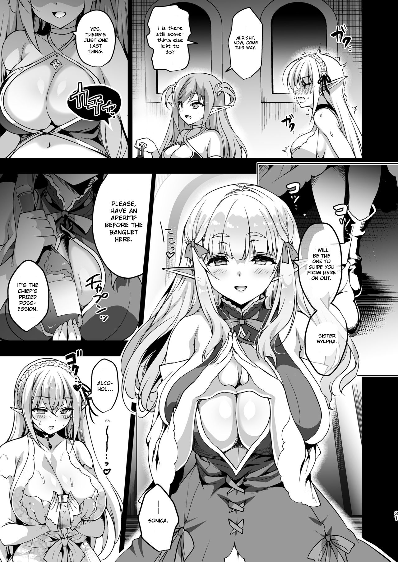 [Ninokoya (Ninoko)]Elf ni Inmon o Tsukeru Hon LEVEL:3[English] [Digital] Page 32