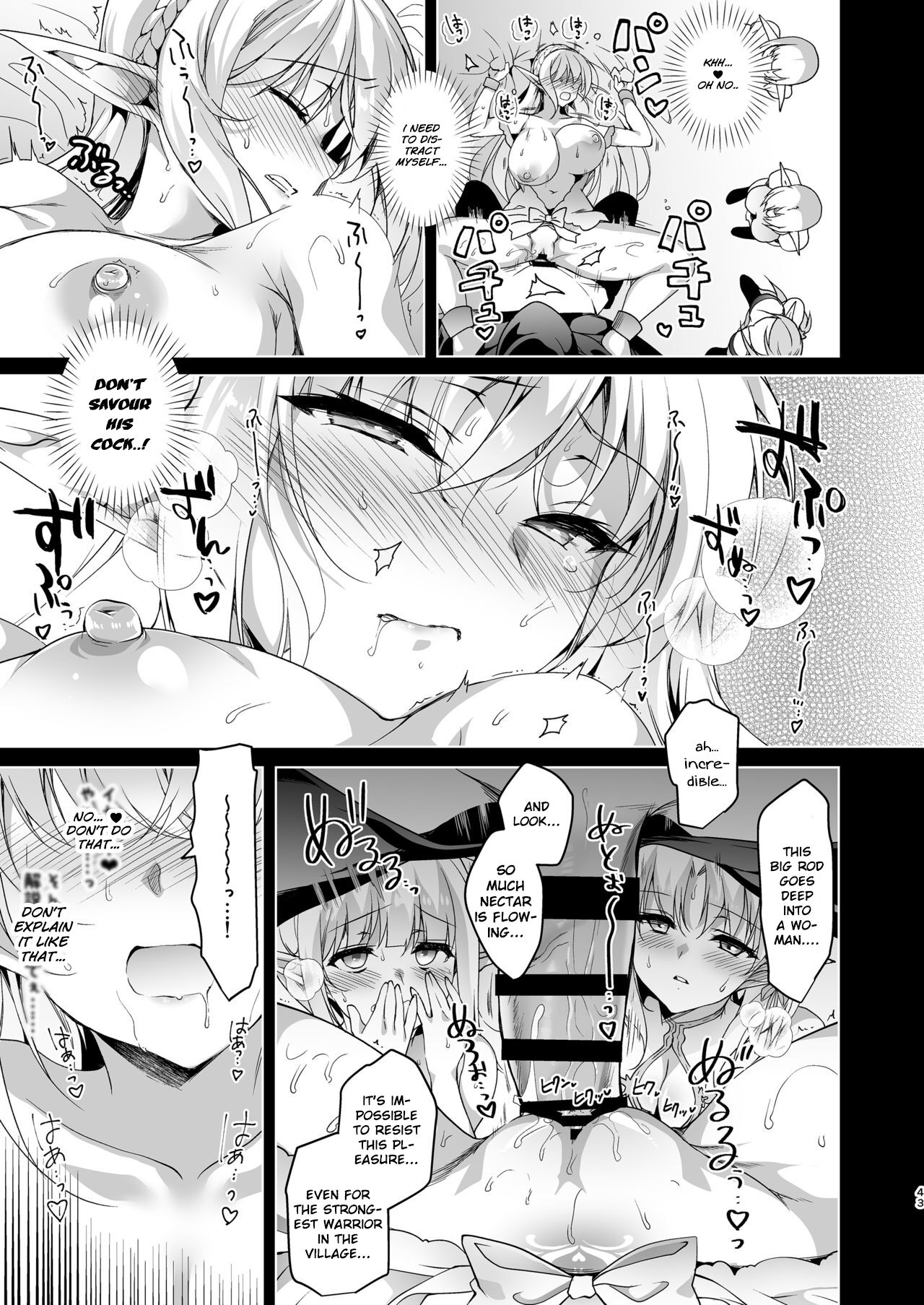 [Ninokoya (Ninoko)]Elf ni Inmon o Tsukeru Hon LEVEL:3[English] [Digital] Page 44