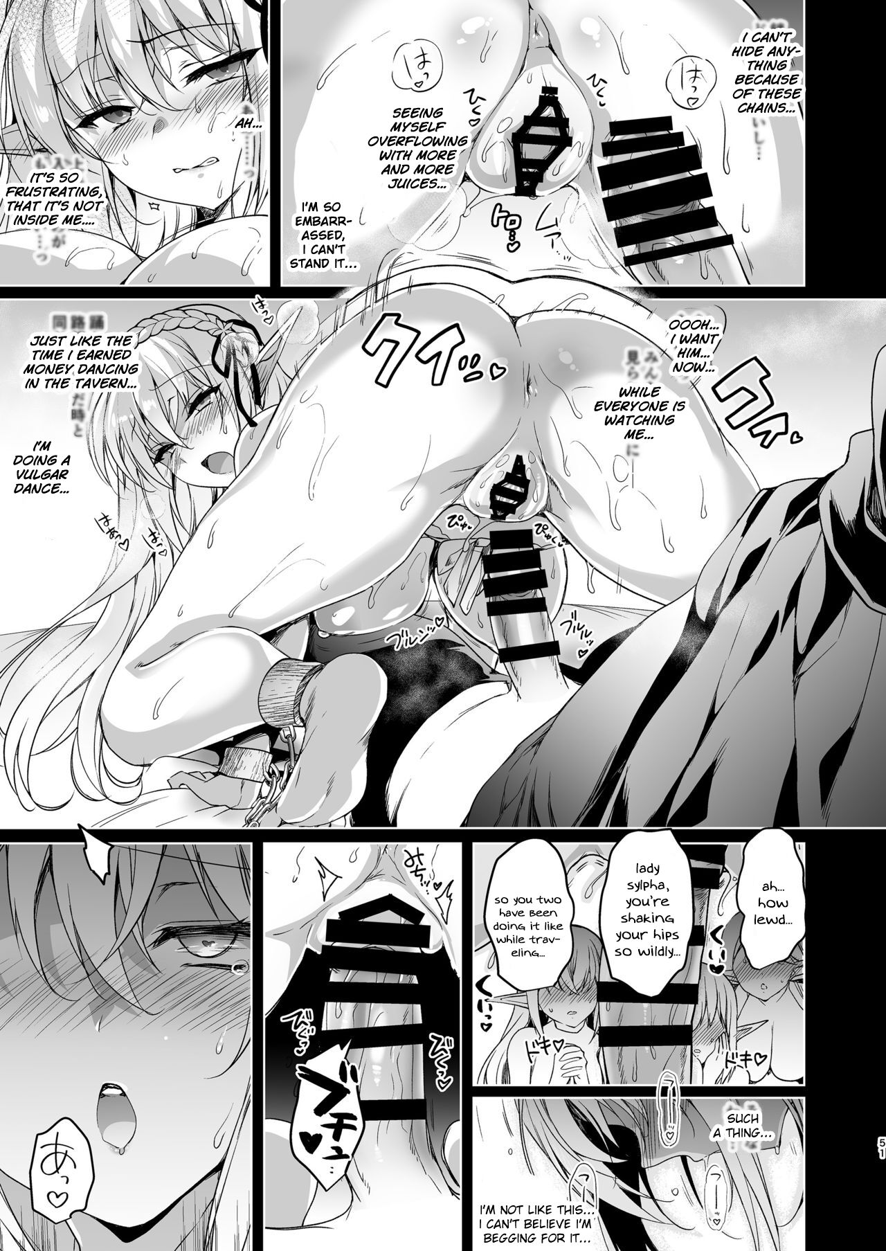 [Ninokoya (Ninoko)]Elf ni Inmon o Tsukeru Hon LEVEL:3[English] [Digital] Page 52