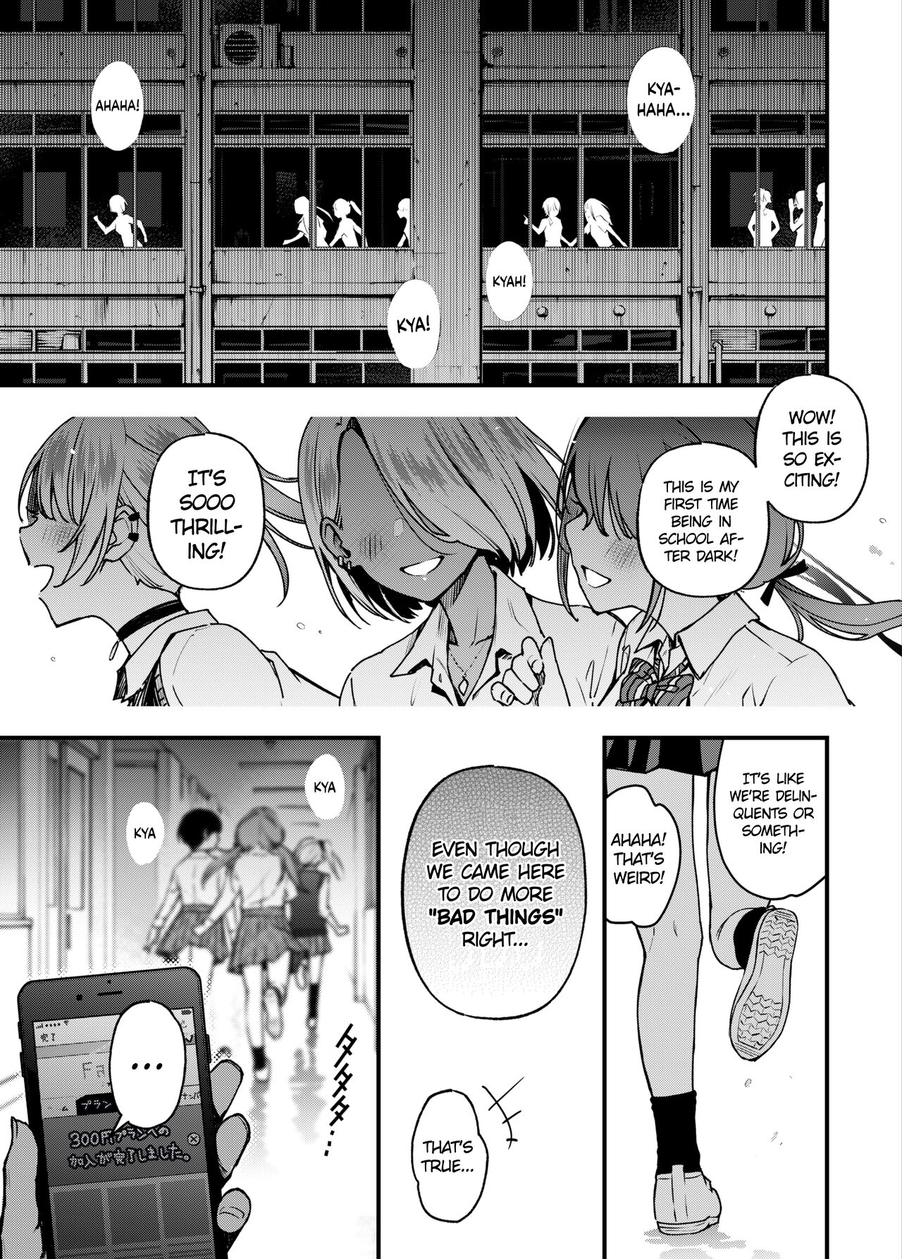 [Doji Ro Books (Doji Ro)]#Yuuryou Shoujo 3 [Kougaku Shien Ban] ~Okane o Harau to ○○ Shite Kureru Onnanoko~ <Kanketsu> | #Paid Girls 3 [Big Money Edition] ~Girls who will Have Sex with You when You Pay Them~ <Conclusion>[English][CHLOEVEIL] Page 47