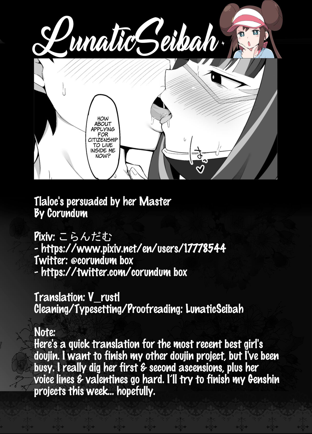 [Corundum]Master ni Ii Kurumerareru Tlaloc | Tlaloc's persuaded by her Master(Fate/Grand Order) [English] [LunaticSeibah] Page 5