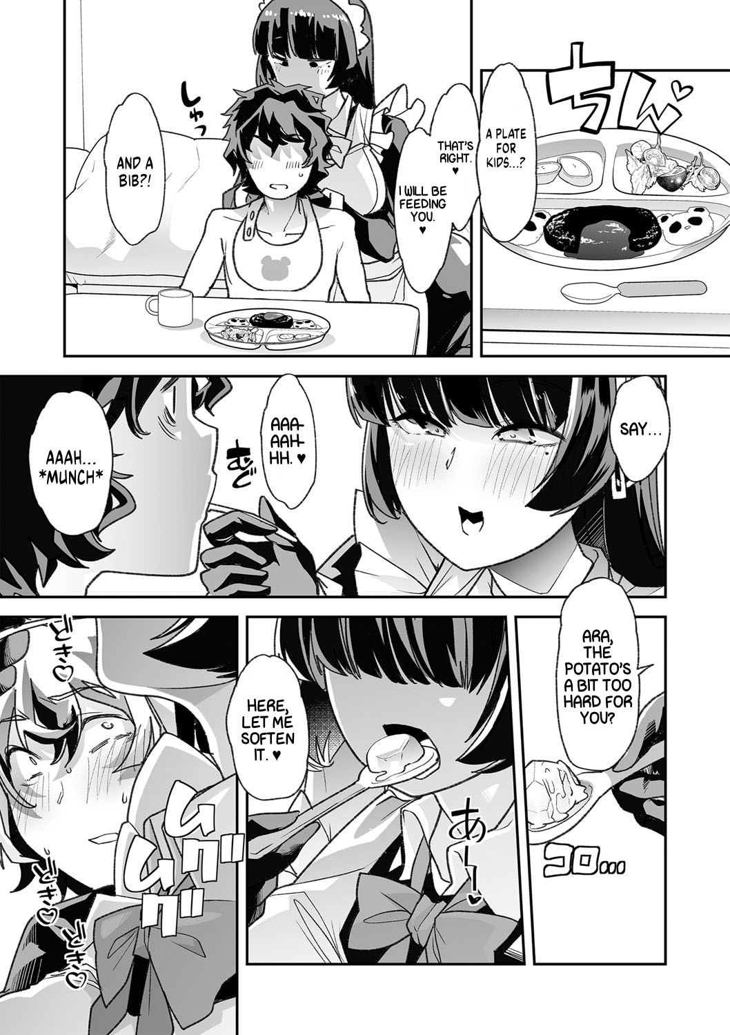 [Mitsuhime Moka]Haken Babu Sapo Aoi-san | Maid Express Aoi-san(COMIC Masyo 2023-01) [English] [RyuugaTL] [Digital] Page 11