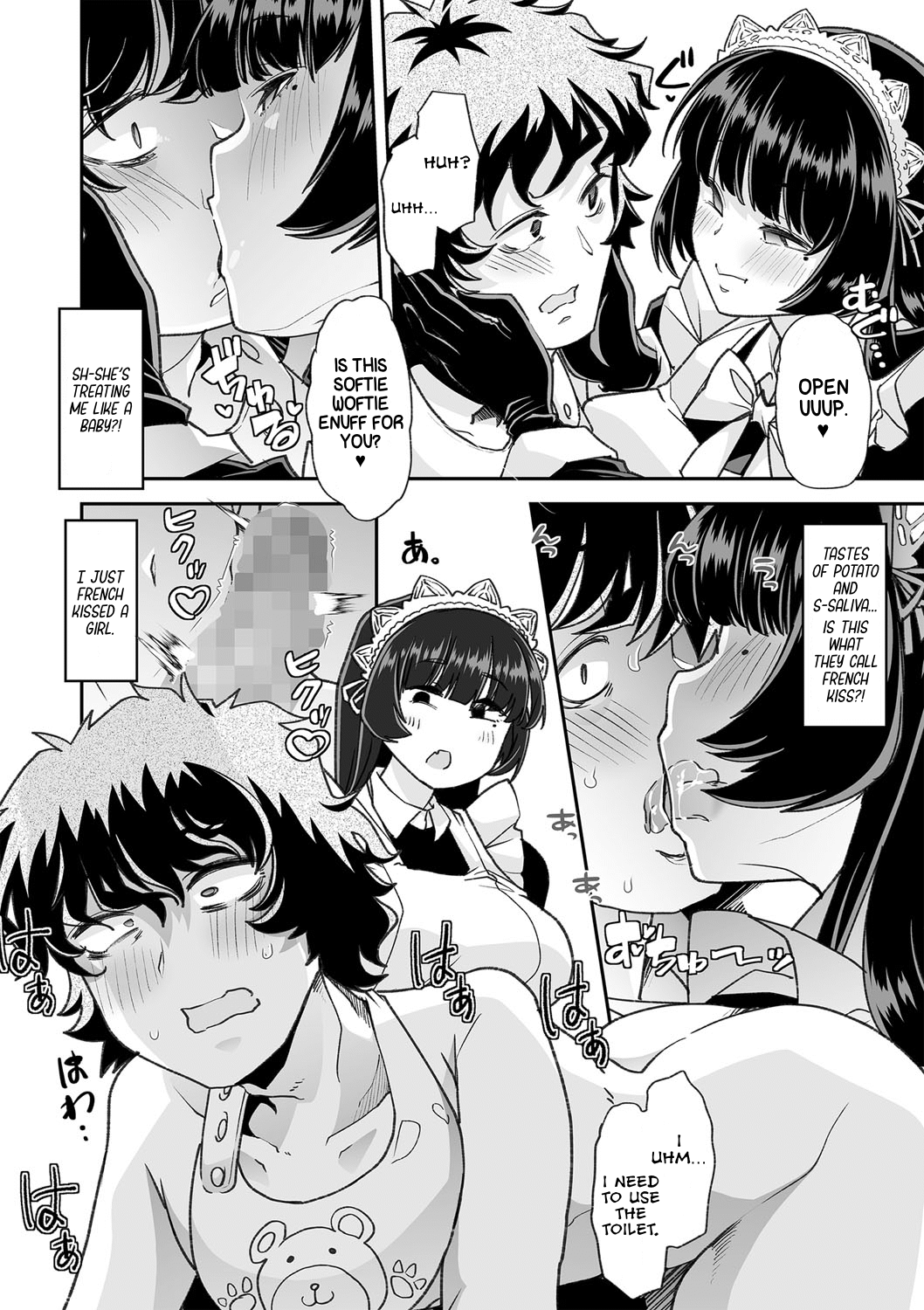 [Mitsuhime Moka]Haken Babu Sapo Aoi-san | Maid Express Aoi-san(COMIC Masyo 2023-01) [English] [RyuugaTL] [Digital] Page 12