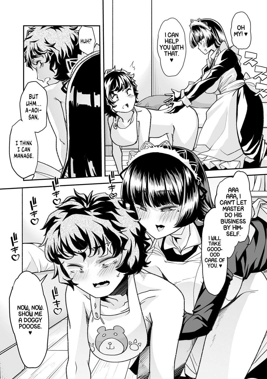 [Mitsuhime Moka]Haken Babu Sapo Aoi-san | Maid Express Aoi-san(COMIC Masyo 2023-01) [English] [RyuugaTL] [Digital] Page 13