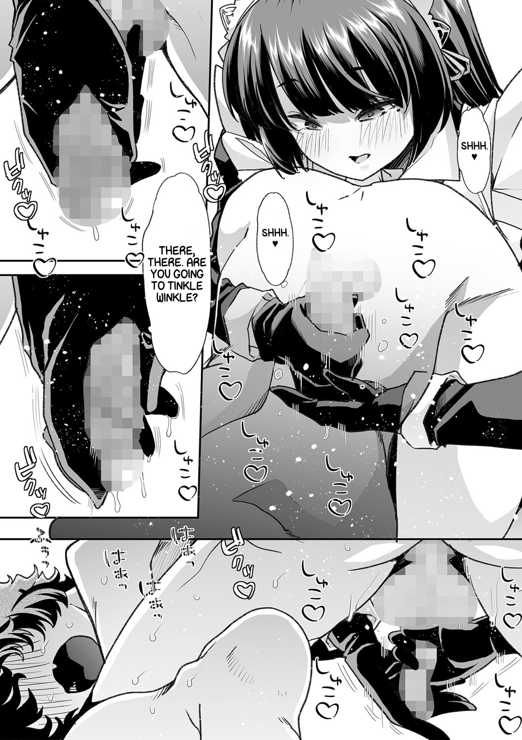 [Mitsuhime Moka]Haken Babu Sapo Aoi-san | Maid Express Aoi-san(COMIC Masyo 2023-01) [English] [RyuugaTL] [Digital] Page 14