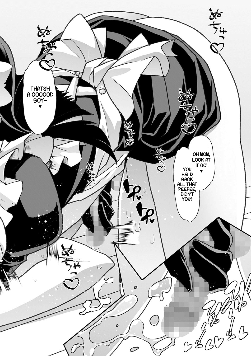 [Mitsuhime Moka]Haken Babu Sapo Aoi-san | Maid Express Aoi-san(COMIC Masyo 2023-01) [English] [RyuugaTL] [Digital] Page 16