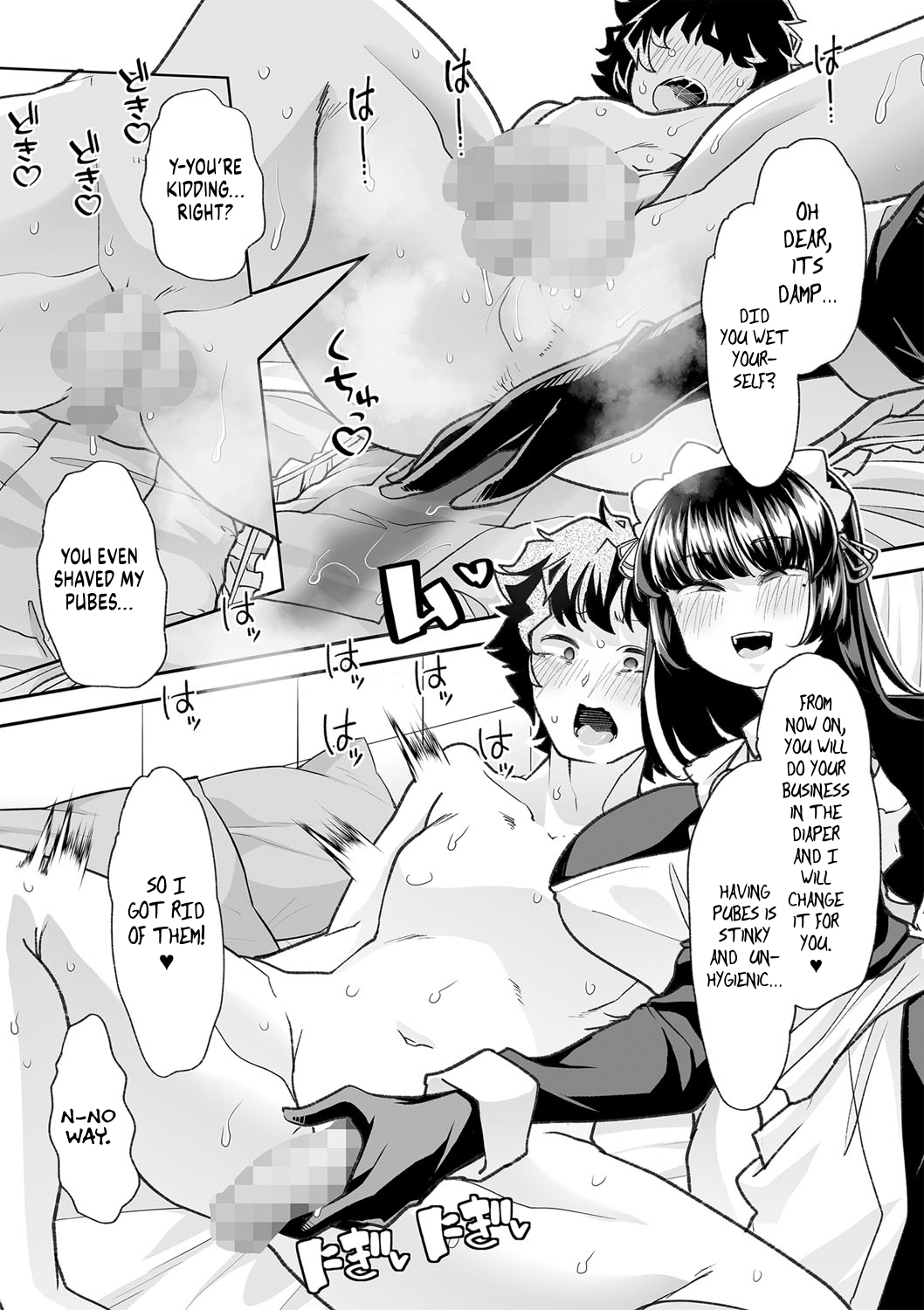 [Mitsuhime Moka]Haken Babu Sapo Aoi-san | Maid Express Aoi-san(COMIC Masyo 2023-01) [English] [RyuugaTL] [Digital] Page 24