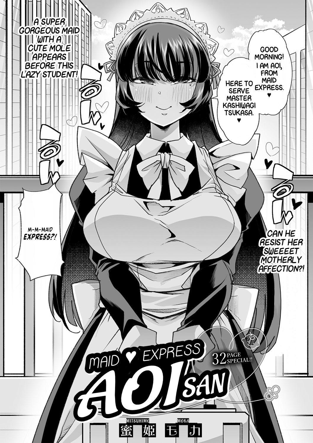 [Mitsuhime Moka]Haken Babu Sapo Aoi-san | Maid Express Aoi-san(COMIC Masyo 2023-01) [English] [RyuugaTL] [Digital] Page 4