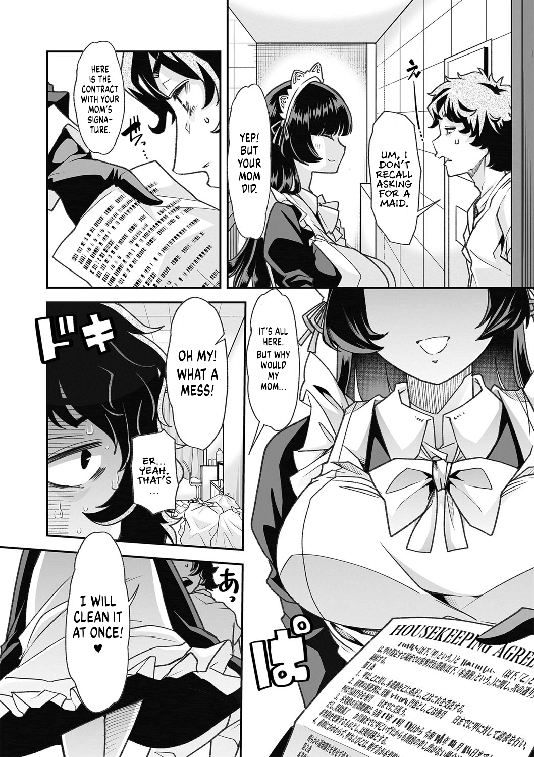 [Mitsuhime Moka]Haken Babu Sapo Aoi-san | Maid Express Aoi-san(COMIC Masyo 2023-01) [English] [RyuugaTL] [Digital] Page 5