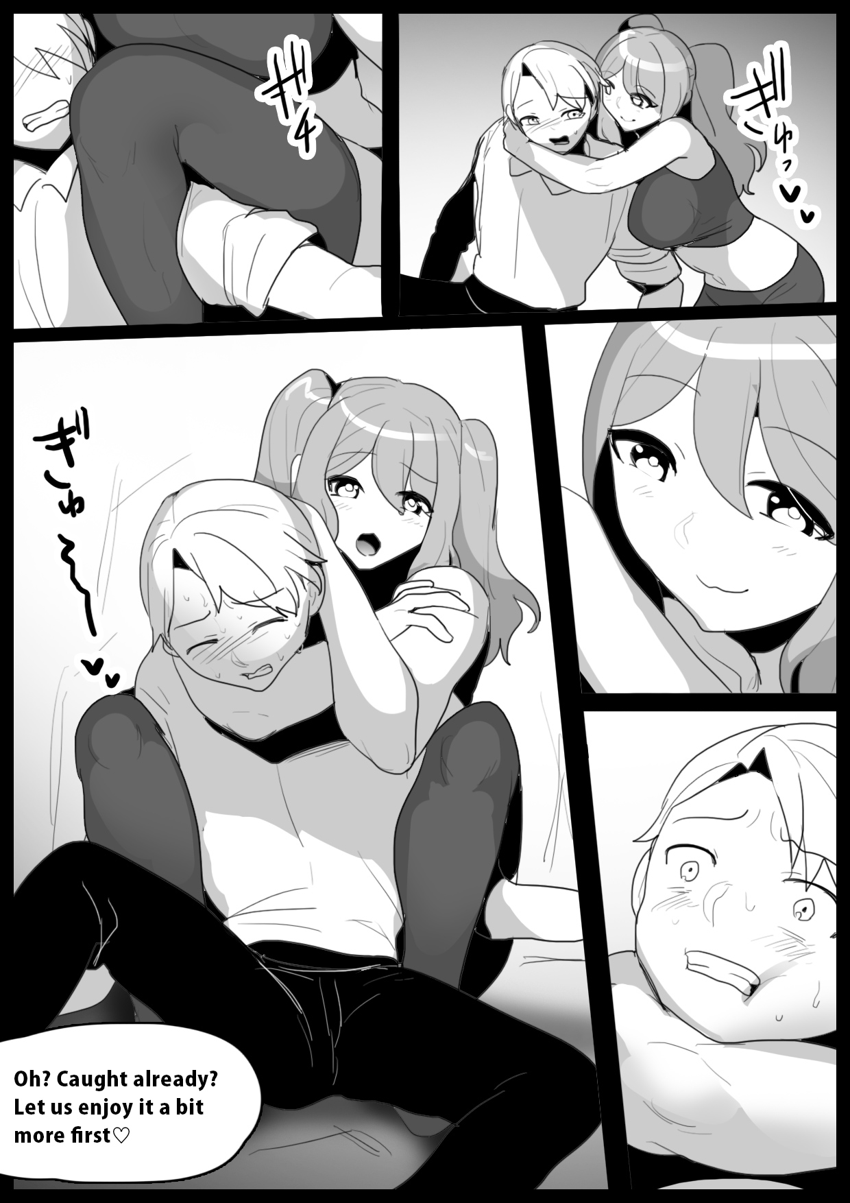 [The Nation of Head Scissors (Toppogi)]Girls Beat! -Vs Aina & Rie- Page 4