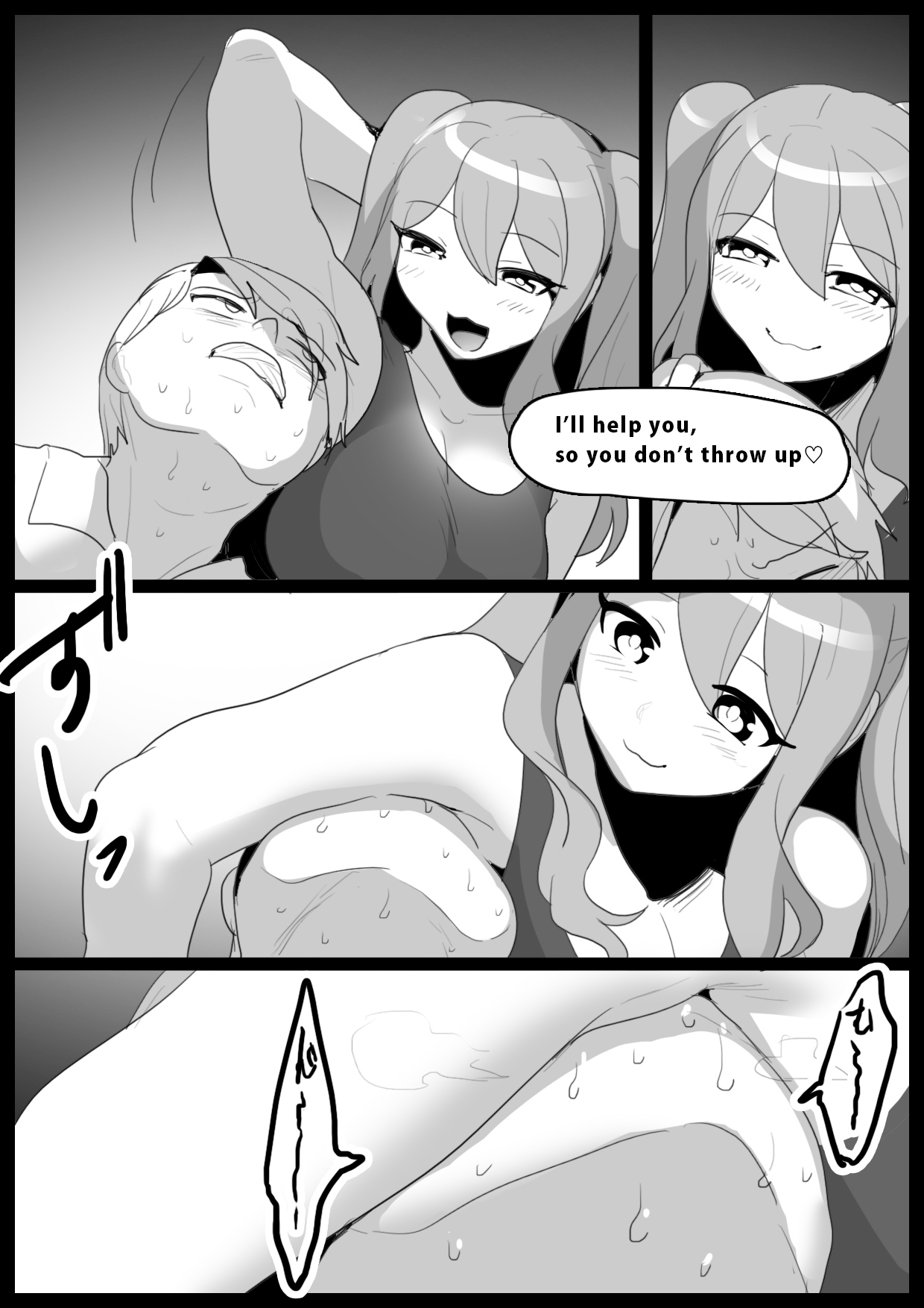 [The Nation of Head Scissors (Toppogi)]Girls Beat! -Vs Aina & Rie- Page 9