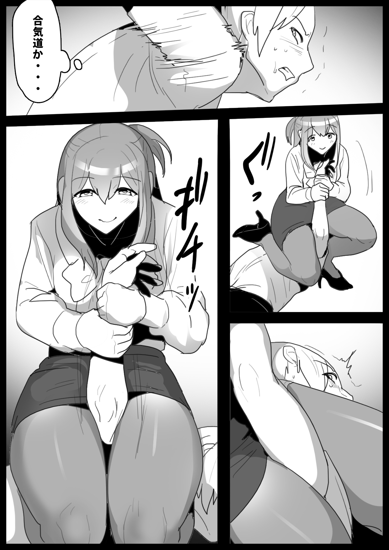 [The Nation of Head Scissors (Toppogi)]Girls Beat! -Vs Rei- Page 23