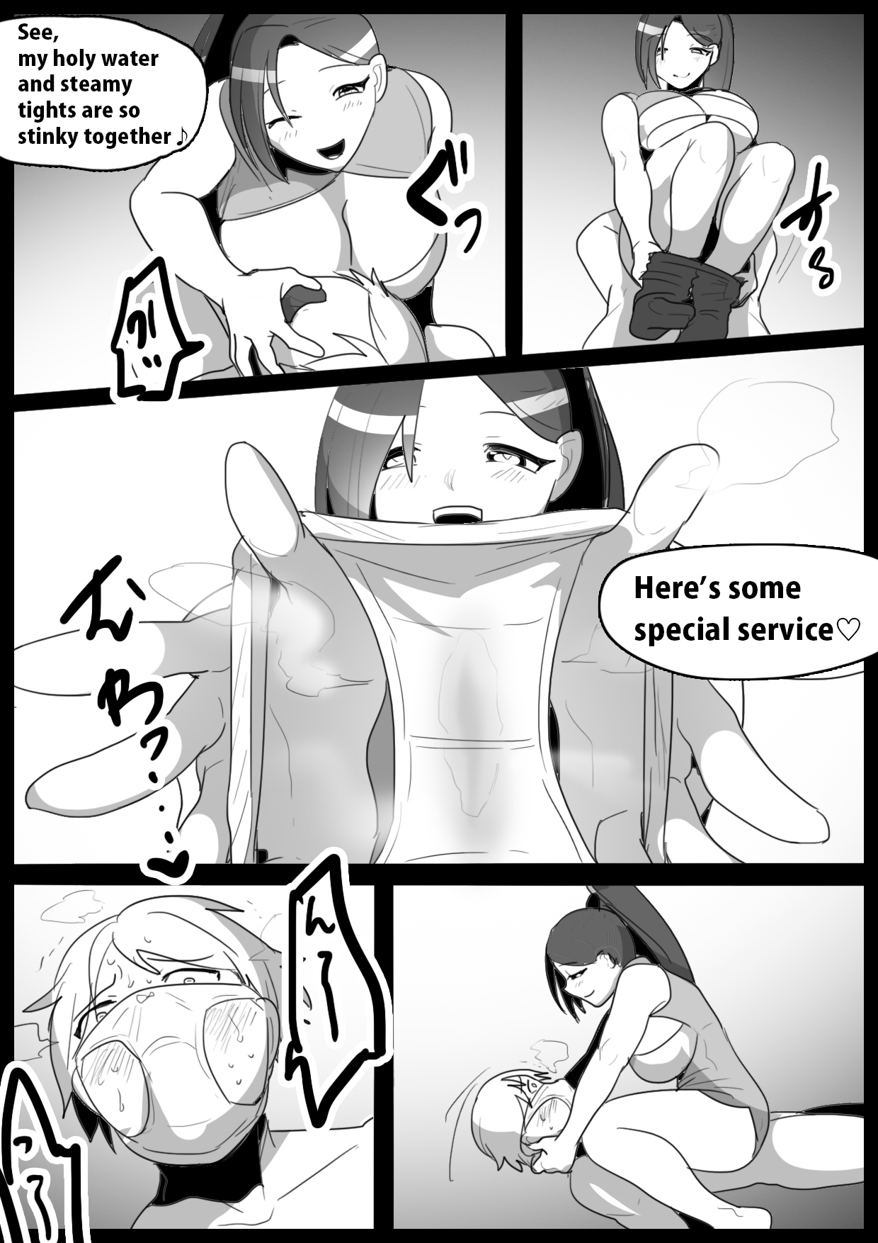 [The Nation of Head Scissors]Girls Beat! -Vs Ilya- Page 14