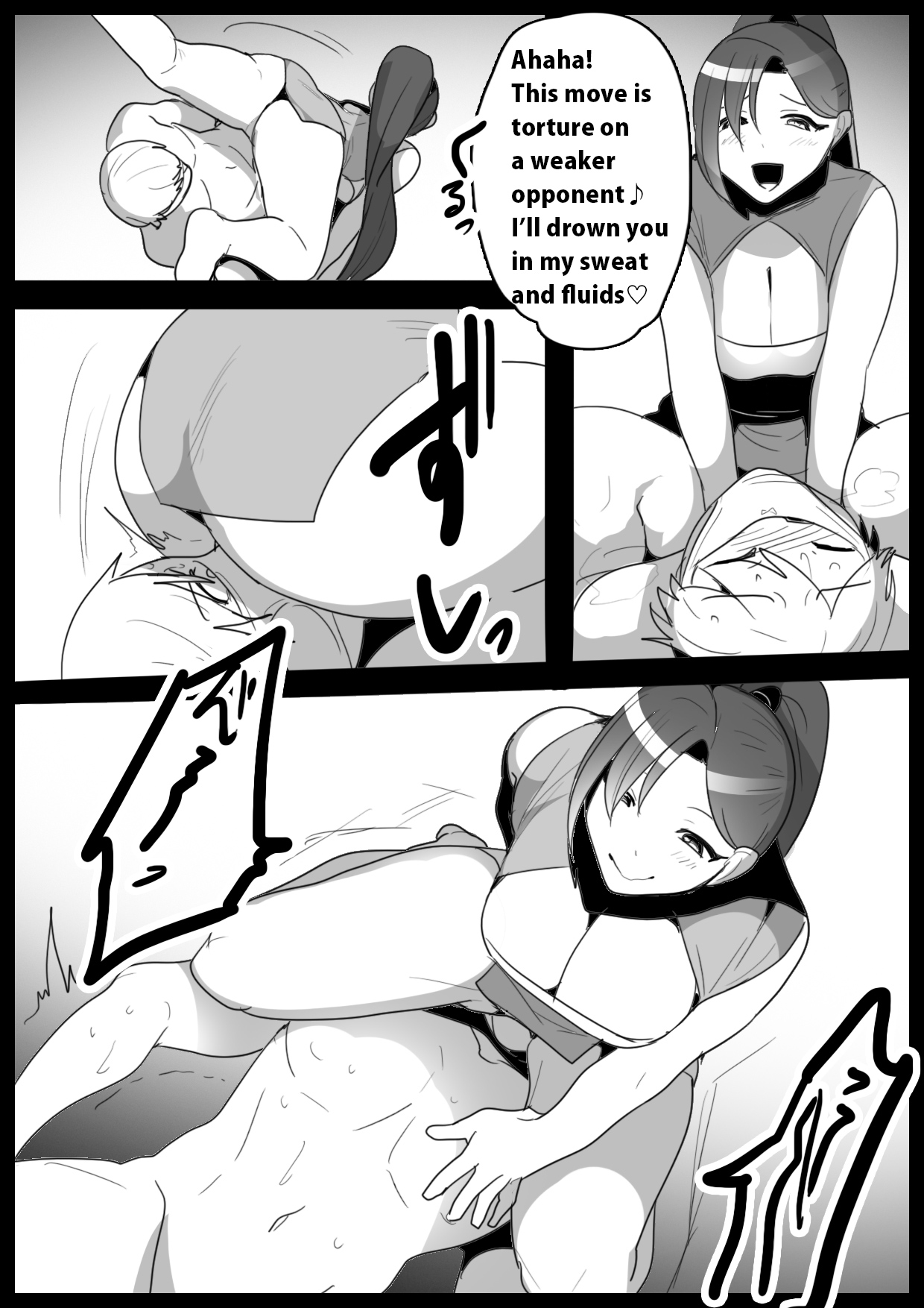 [The Nation of Head Scissors]Girls Beat! -Vs Ilya- Page 15