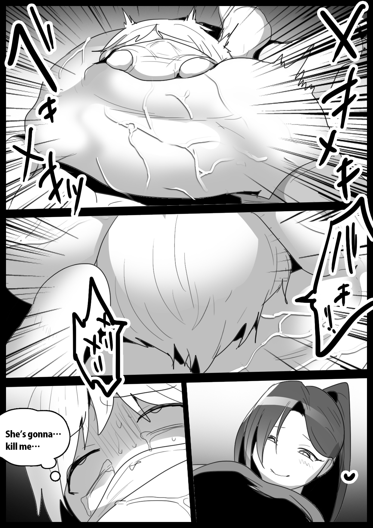 [The Nation of Head Scissors]Girls Beat! -Vs Ilya- Page 18