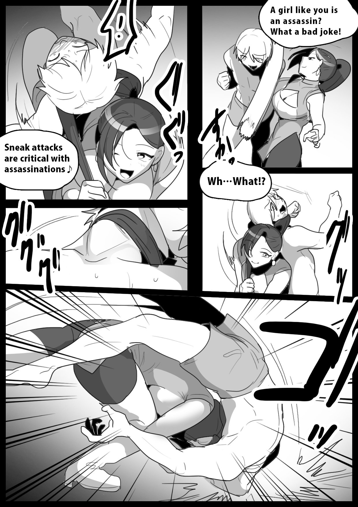 [The Nation of Head Scissors]Girls Beat! -Vs Ilya- Page 3