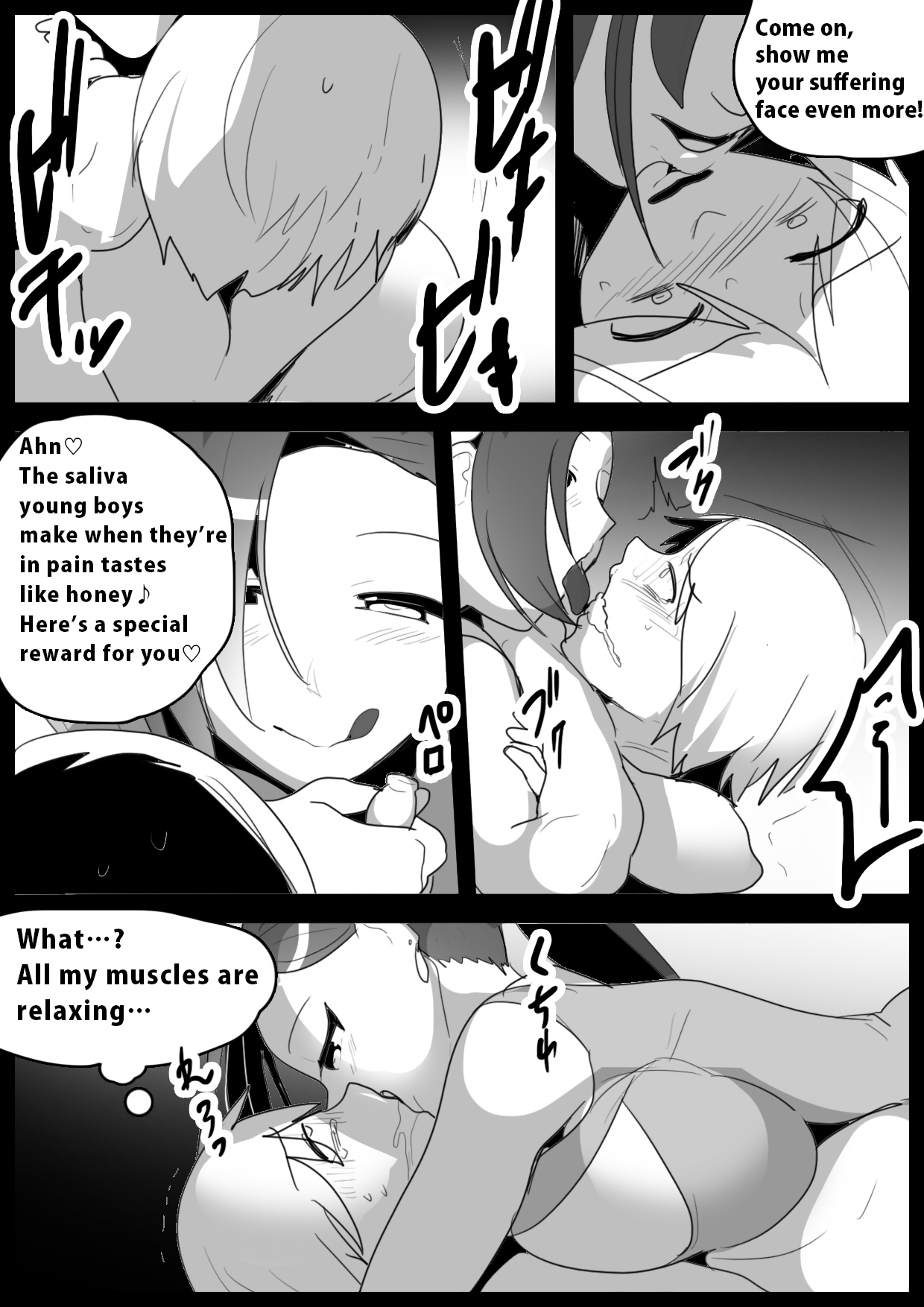 [The Nation of Head Scissors]Girls Beat! -Vs Ilya- Page 5