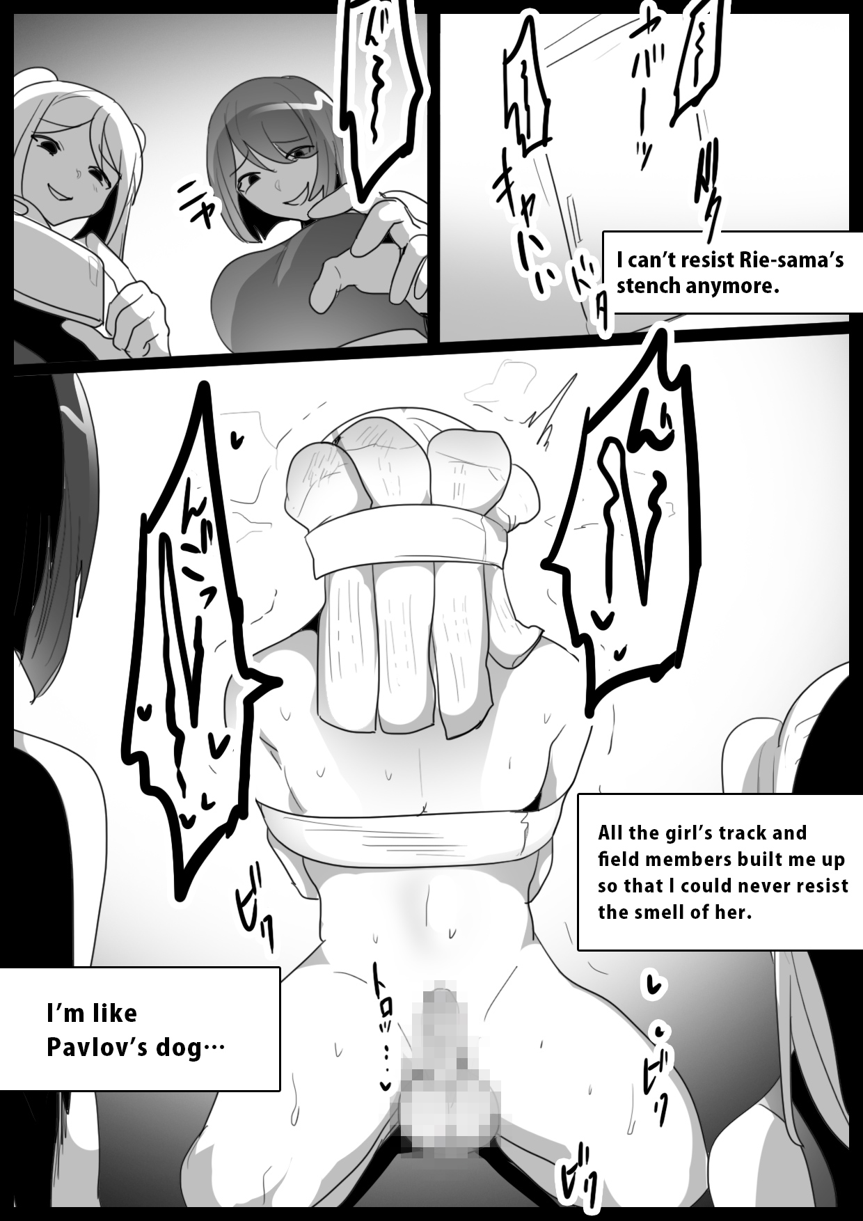 [The Nation of Head Scissors (Toppogi)]Spin-Off of Girls Beat by Rie[English] Page 14