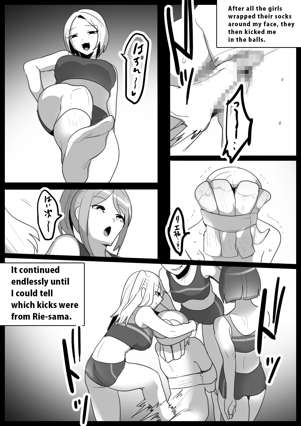 [The Nation of Head Scissors (Toppogi)]Spin-Off of Girls Beat by Rie[English] Page 15