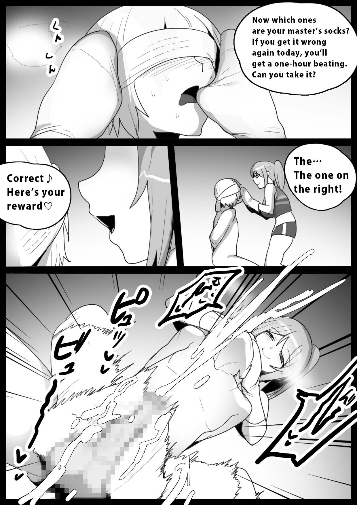 [The Nation of Head Scissors (Toppogi)]Spin-Off of Girls Beat by Rie[English] Page 17