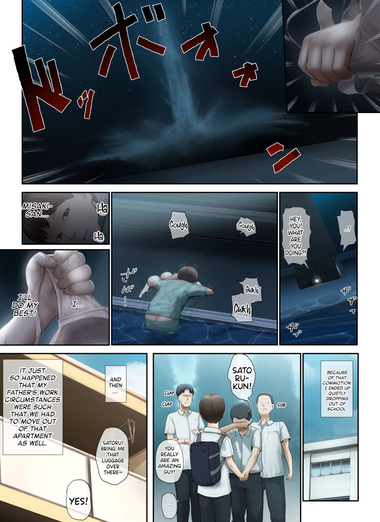 [Chinjao Girl. (Special G)]Tonari no Onee-san no Shitagi o Nusundara Kiseki ga Okita Hanashi o Shiyou |  Let’s Talk About the Story of A Miracle that Happened When I Stole the Underwear of the Lady Next Door[English] [Sonarin迫] Page 108
