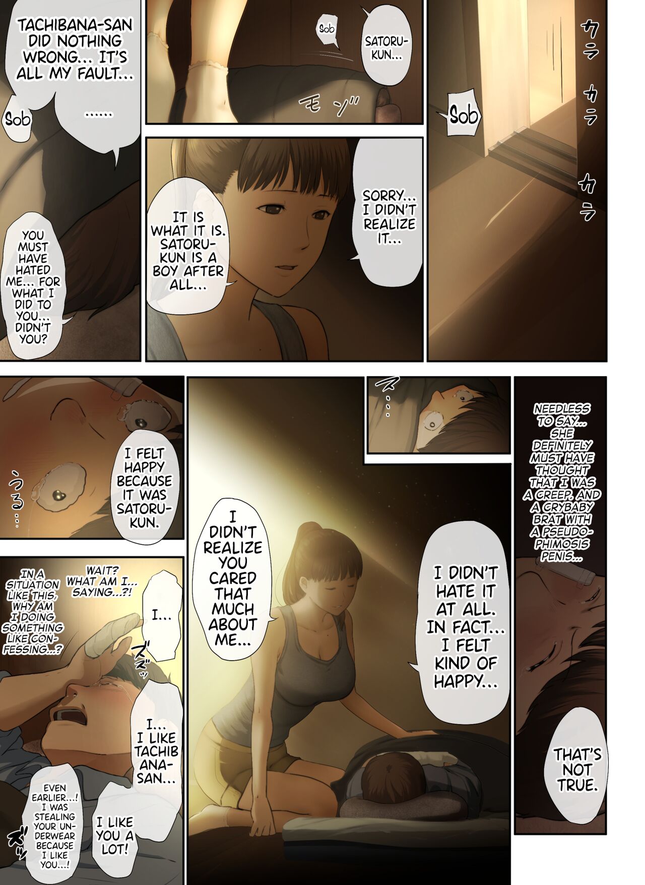 [Chinjao Girl. (Special G)]Tonari no Onee-san no Shitagi o Nusundara Kiseki ga Okita Hanashi o Shiyou |  Let’s Talk About the Story of A Miracle that Happened When I Stole the Underwear of the Lady Next Door[English] [Sonarin迫] Page 21