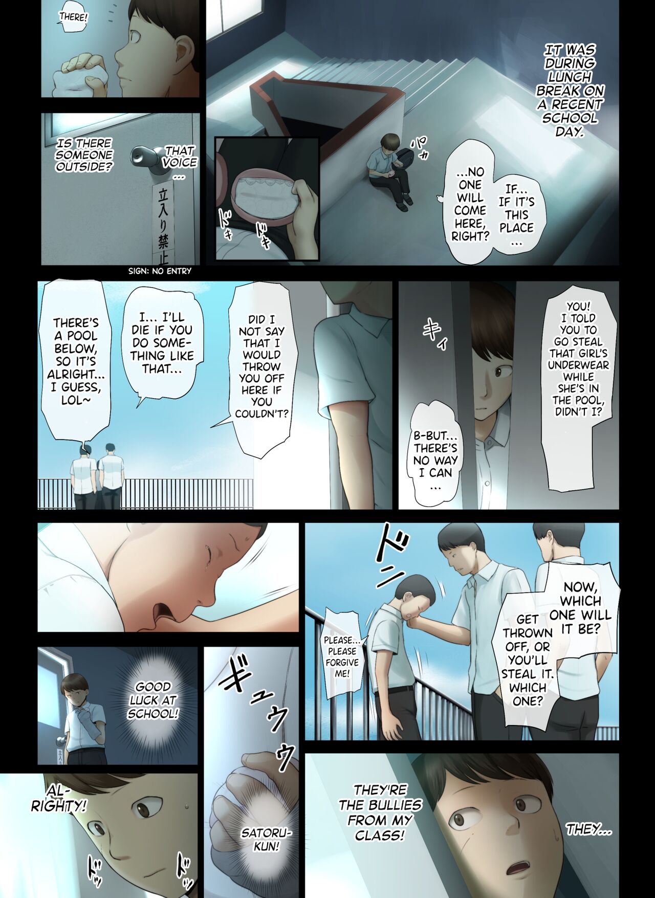 [Chinjao Girl. (Special G)]Tonari no Onee-san no Shitagi o Nusundara Kiseki ga Okita Hanashi o Shiyou |  Let’s Talk About the Story of A Miracle that Happened When I Stole the Underwear of the Lady Next Door[English] [Sonarin迫] Page 74
