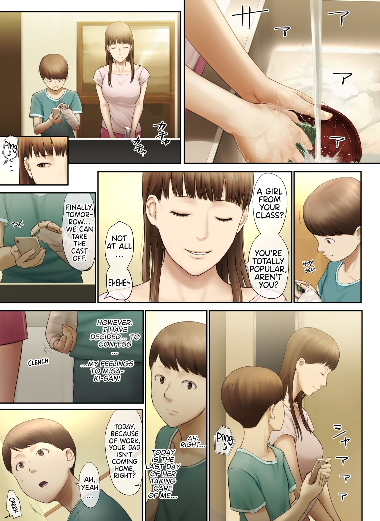 [Chinjao Girl. (Special G)]Tonari no Onee-san no Shitagi o Nusundara Kiseki ga Okita Hanashi o Shiyou |  Let’s Talk About the Story of A Miracle that Happened When I Stole the Underwear of the Lady Next Door[English] [Sonarin迫] Page 80