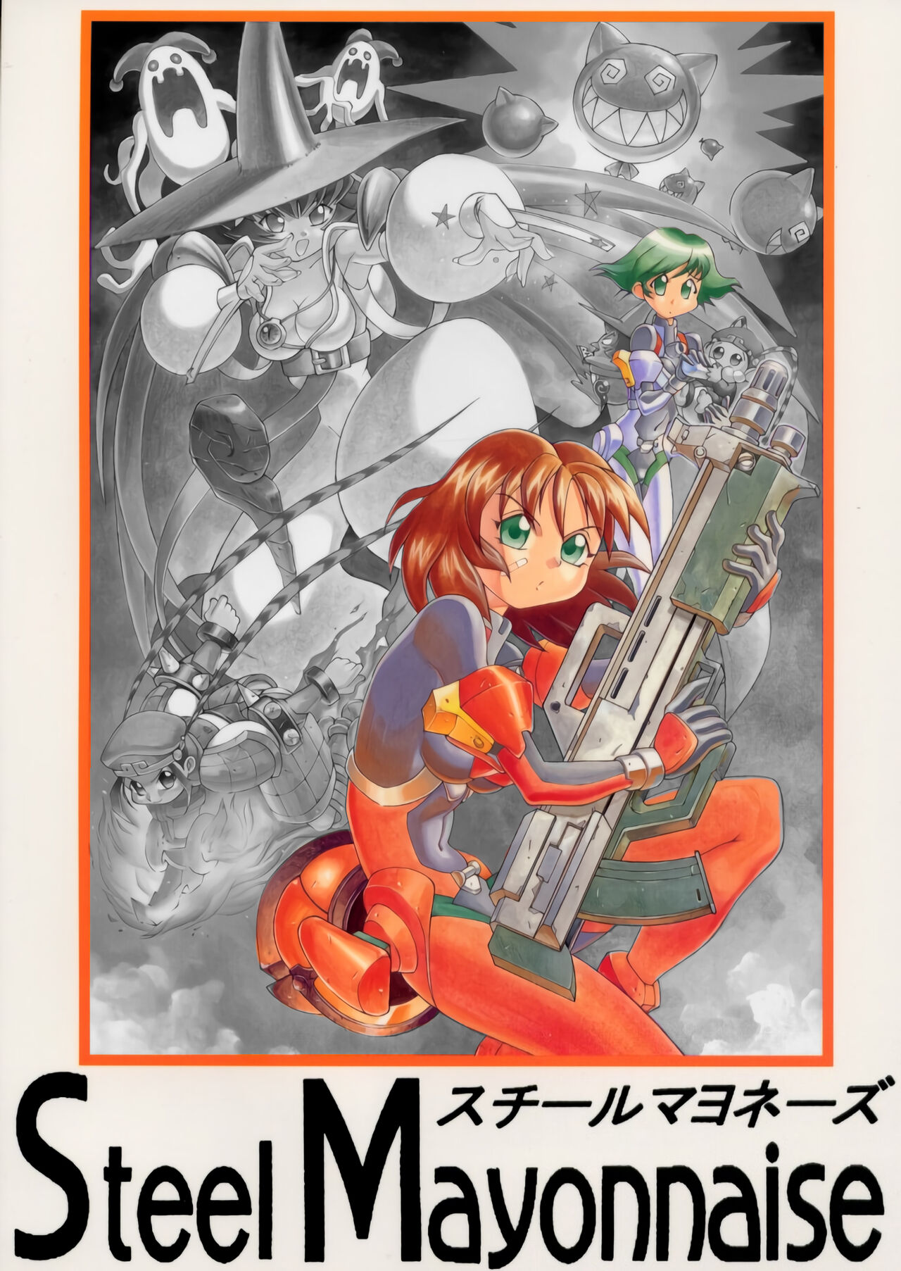 (C52) [Steel Mayonnaise (Higuchi Isami)]Nijiirochou no Kiseki(Steel Mayonnaise 1) (Quiz Nanairo Dreams) [English] [q91] Page 1