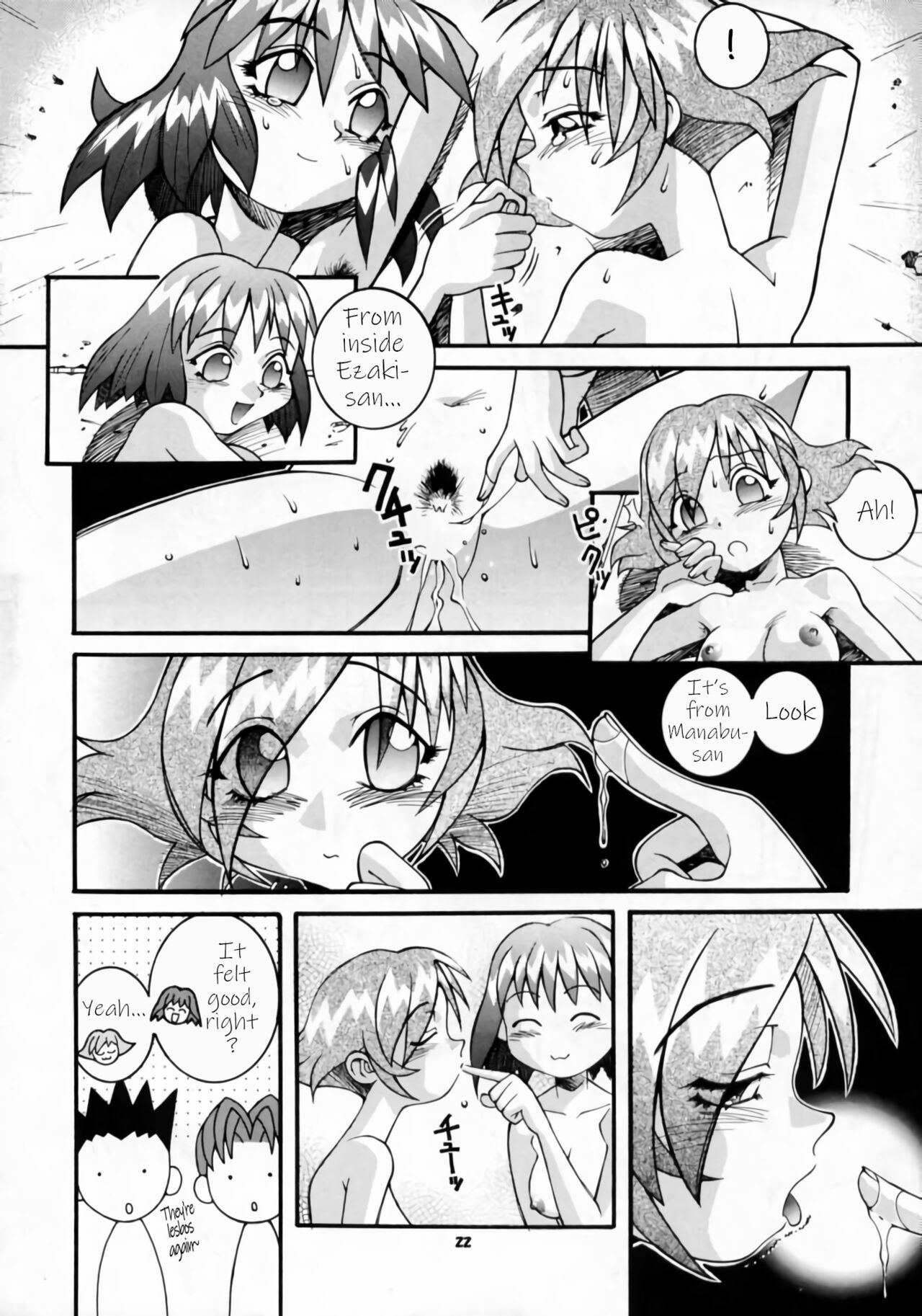 (C52) [Steel Mayonnaise (Higuchi Isami)]Nijiirochou no Kiseki(Steel Mayonnaise 1) (Quiz Nanairo Dreams) [English] [q91] Page 20