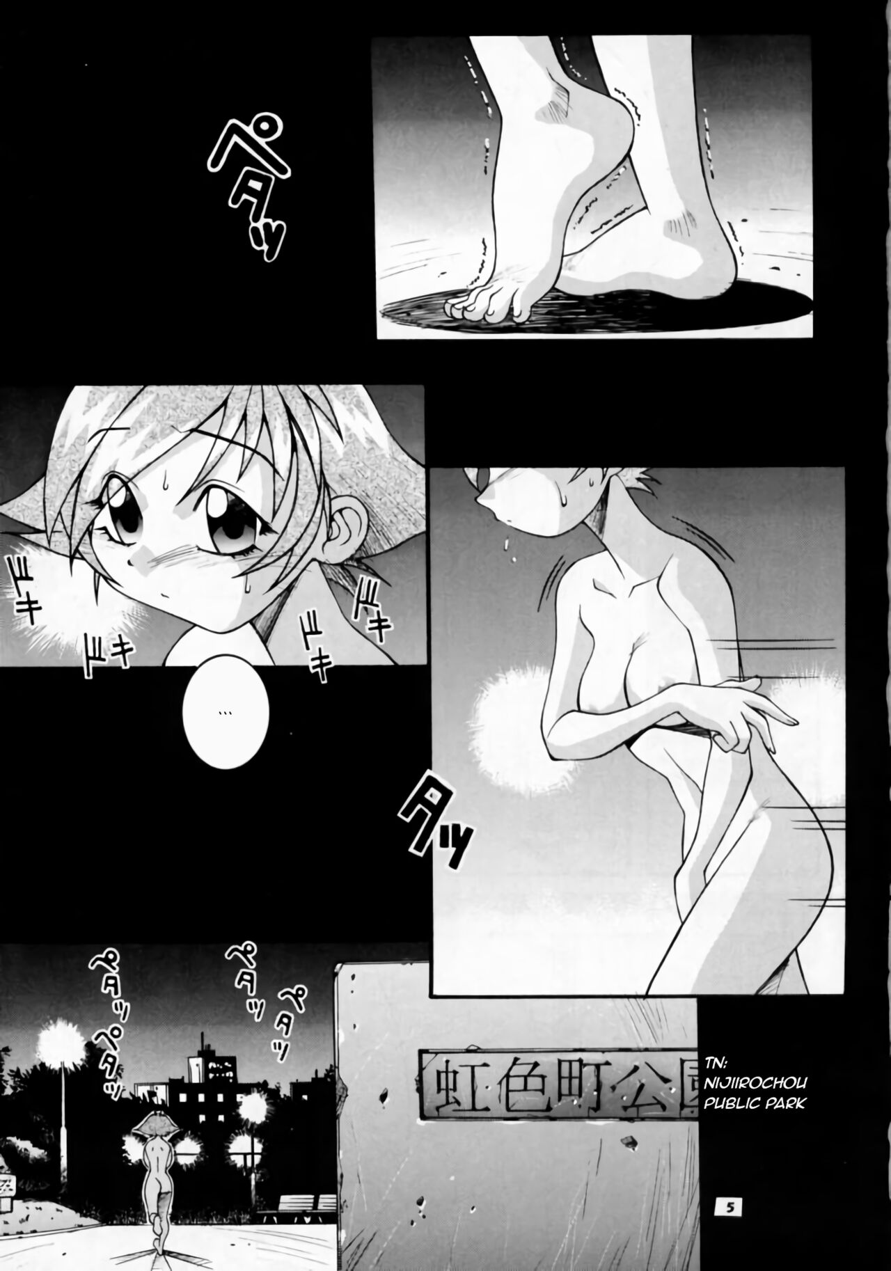(C52) [Steel Mayonnaise (Higuchi Isami)]Nijiirochou no Kiseki(Steel Mayonnaise 1) (Quiz Nanairo Dreams) [English] [q91] Page 3