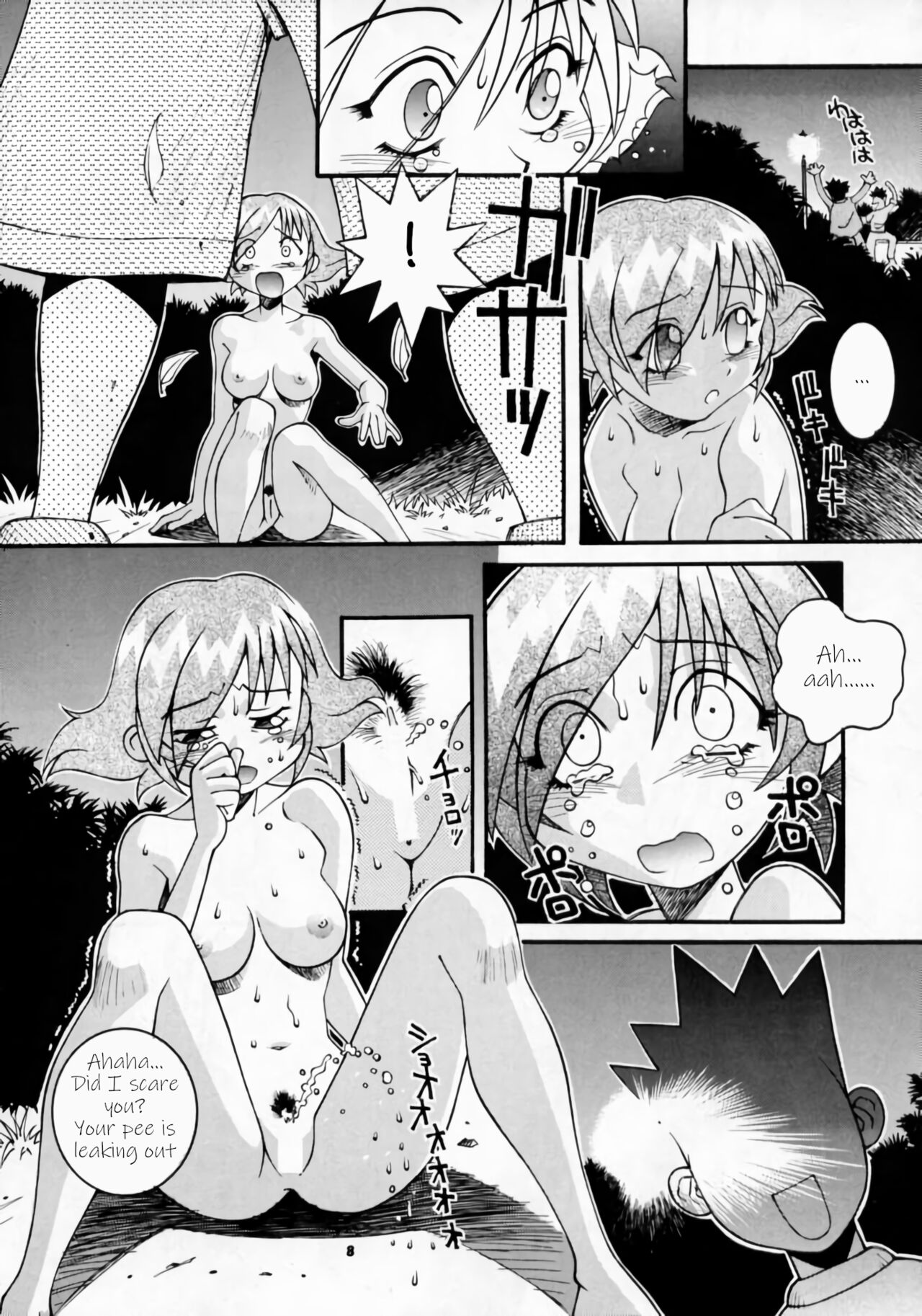 (C52) [Steel Mayonnaise (Higuchi Isami)]Nijiirochou no Kiseki(Steel Mayonnaise 1) (Quiz Nanairo Dreams) [English] [q91] Page 6