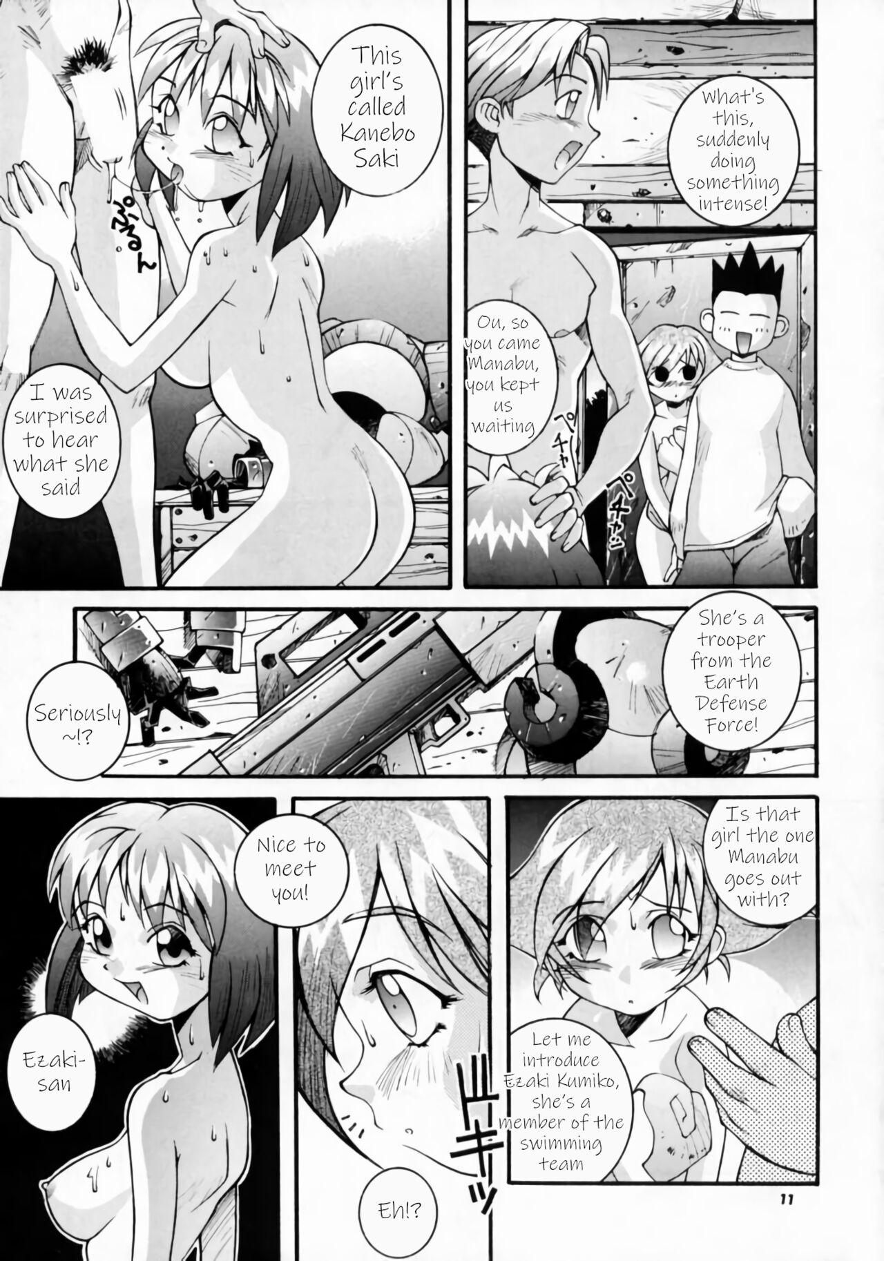(C52) [Steel Mayonnaise (Higuchi Isami)]Nijiirochou no Kiseki(Steel Mayonnaise 1) (Quiz Nanairo Dreams) [English] [q91] Page 9