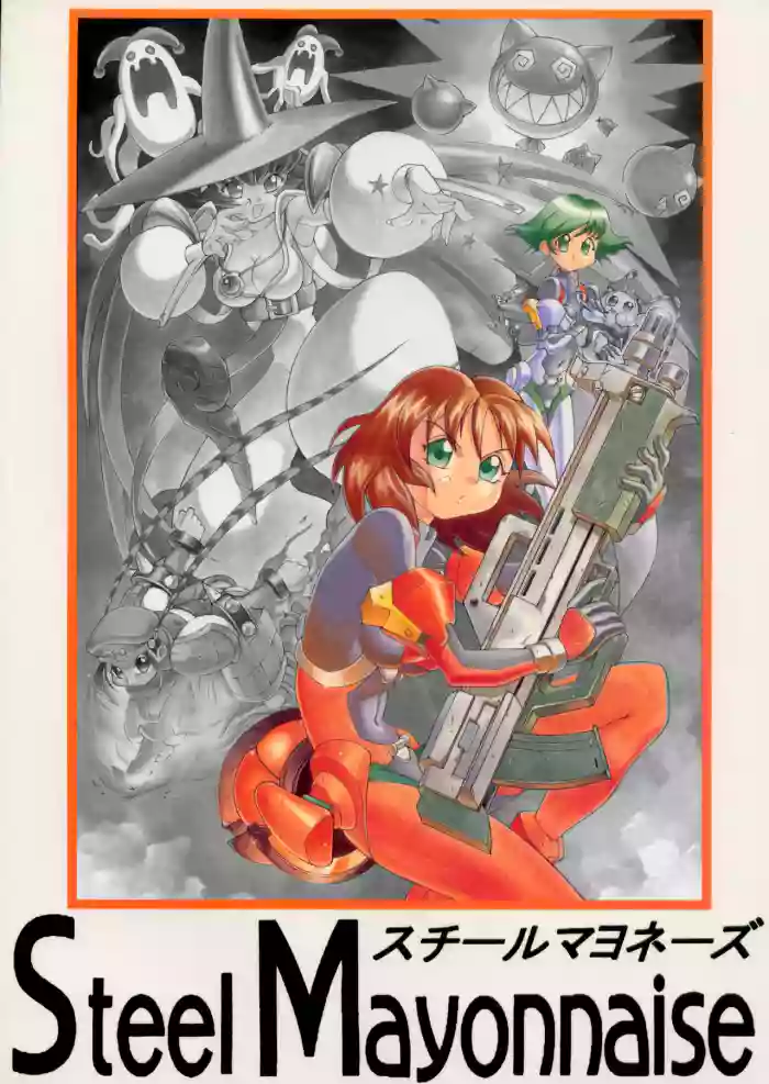 (C52) [Steel Mayonnaise (Higuchi Isami)]Nijiirochou no Kiseki(Steel Mayonnaise 1) (Quiz Nanairo Dreams) [English] [q91]