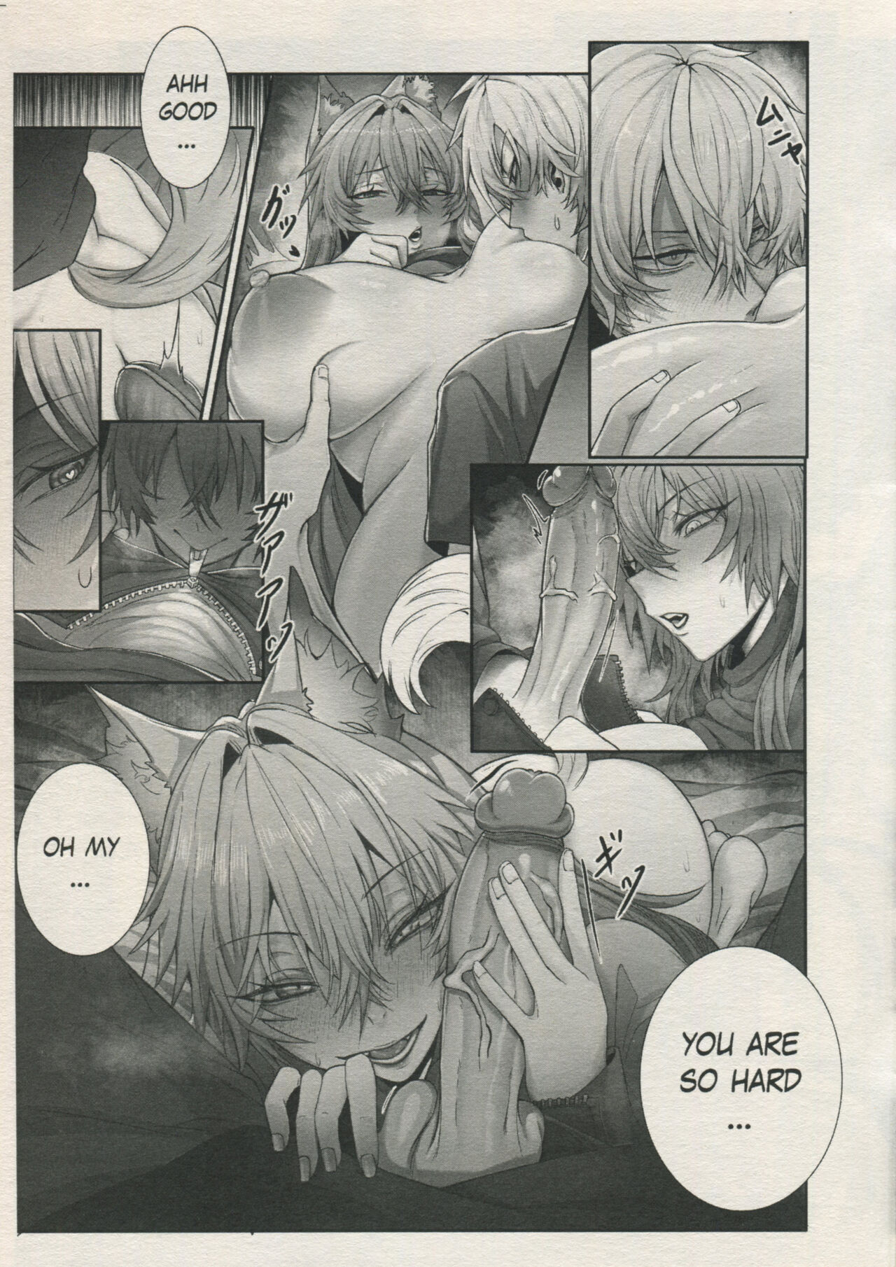 (COMIFURO 15) [Jualan Demi Modal Gacha (Samalilia)]accidental love[English] Page 22