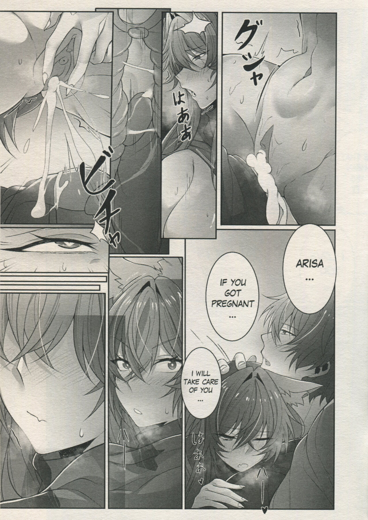 (COMIFURO 15) [Jualan Demi Modal Gacha (Samalilia)]accidental love[English] Page 28