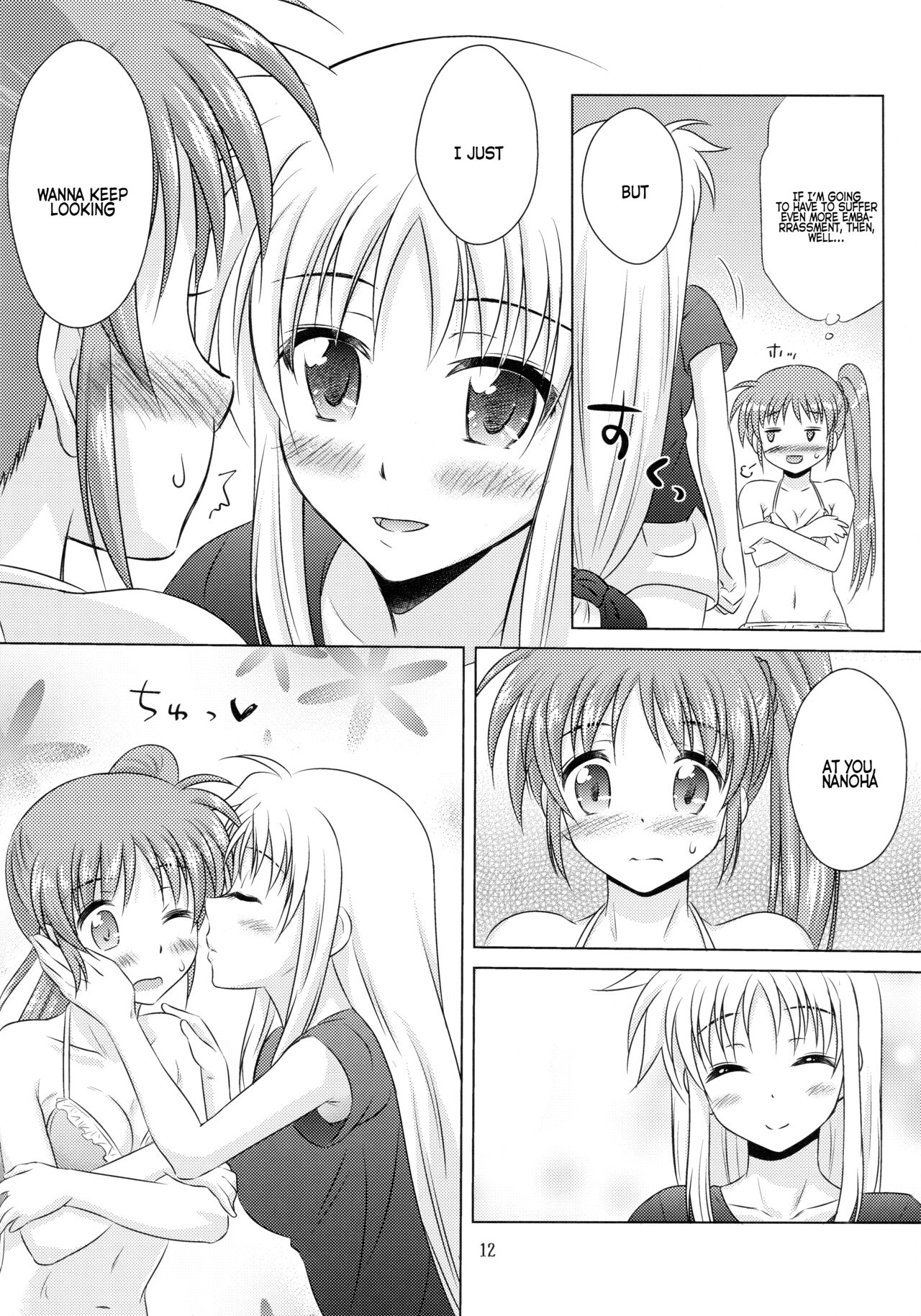 (C91) [SimpleClass (Shinozuki Kou)]Natsu no Hi. 3 ~Pool e Ikou! no Maki~(Mahou Shoujo Lyrical Nanoha) [English] [Hikari no Kaze] Page 10