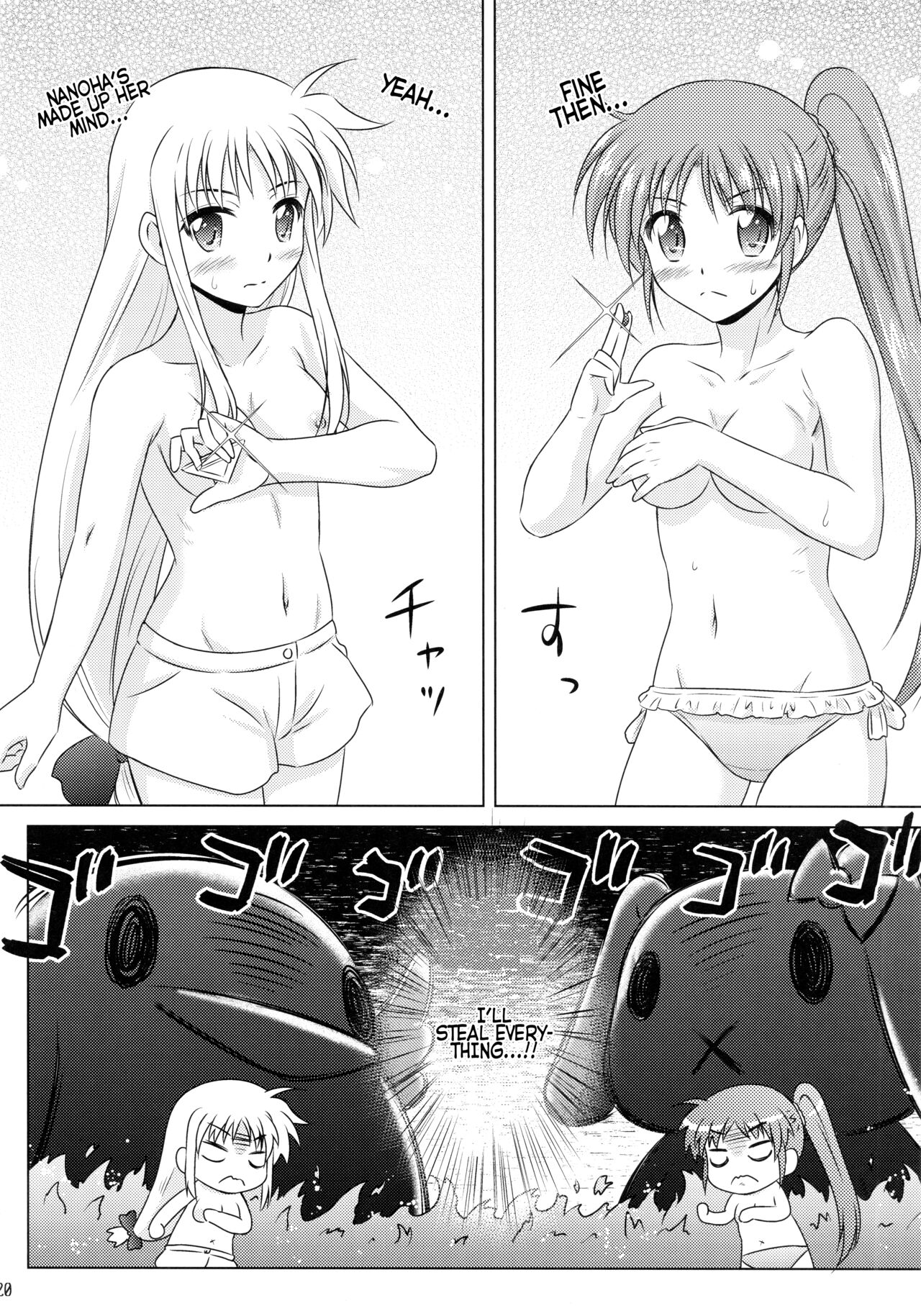 (C91) [SimpleClass (Shinozuki Kou)]Natsu no Hi. 3 ~Pool e Ikou! no Maki~(Mahou Shoujo Lyrical Nanoha) [English] [Hikari no Kaze] Page 18