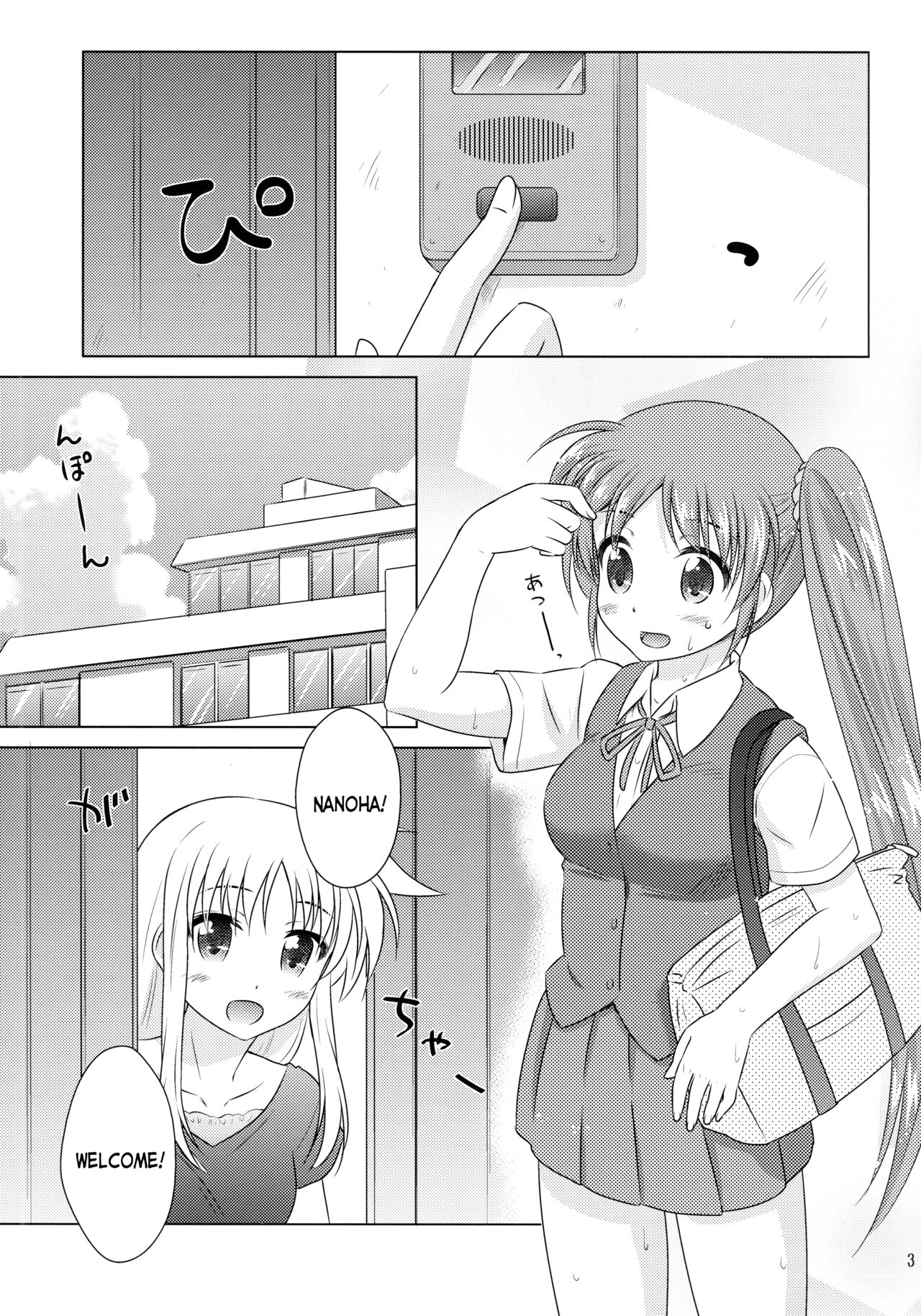 (C91) [SimpleClass (Shinozuki Kou)]Natsu no Hi. 3 ~Pool e Ikou! no Maki~(Mahou Shoujo Lyrical Nanoha) [English] [Hikari no Kaze] Page 2