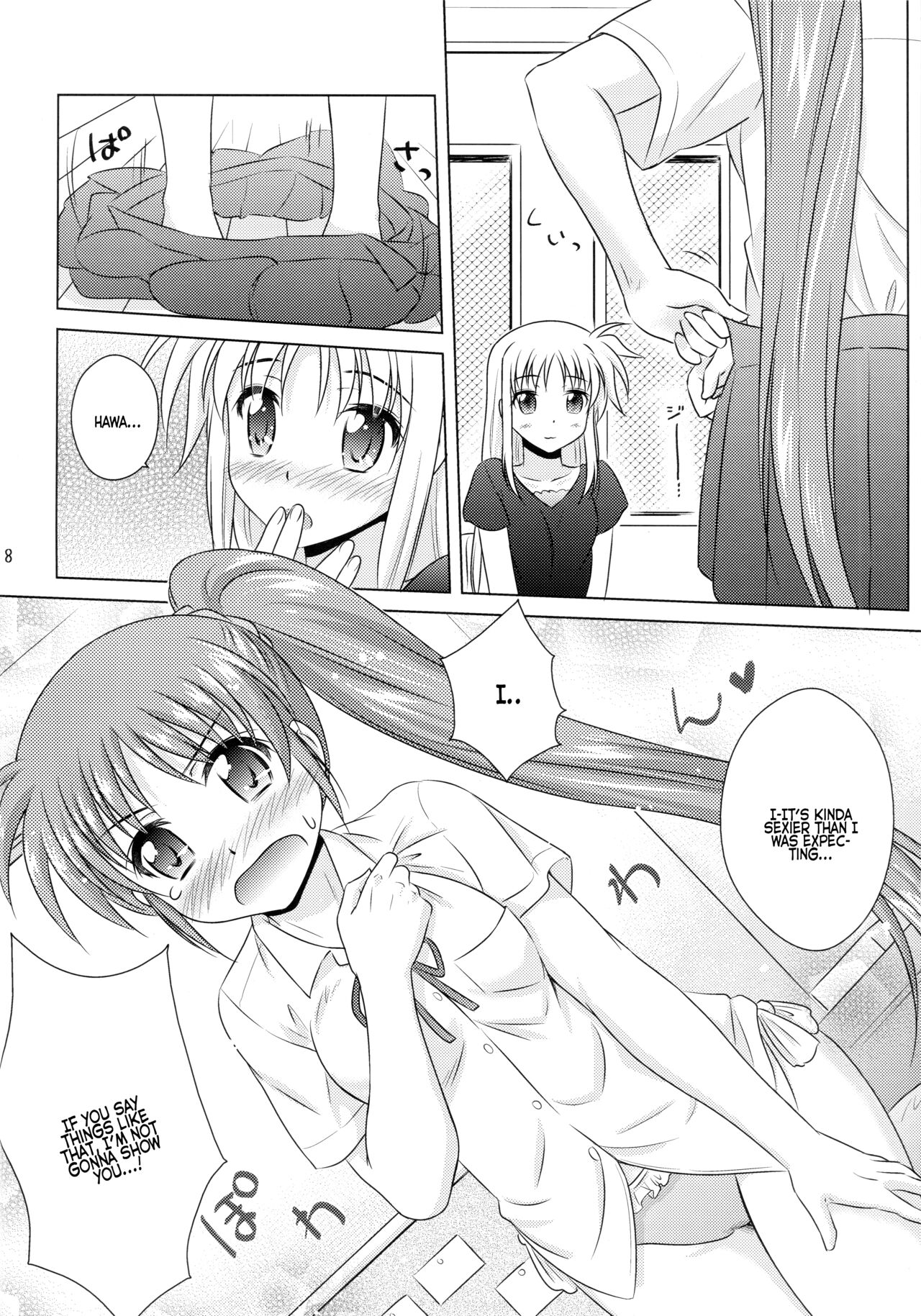 (C91) [SimpleClass (Shinozuki Kou)]Natsu no Hi. 3 ~Pool e Ikou! no Maki~(Mahou Shoujo Lyrical Nanoha) [English] [Hikari no Kaze] Page 6