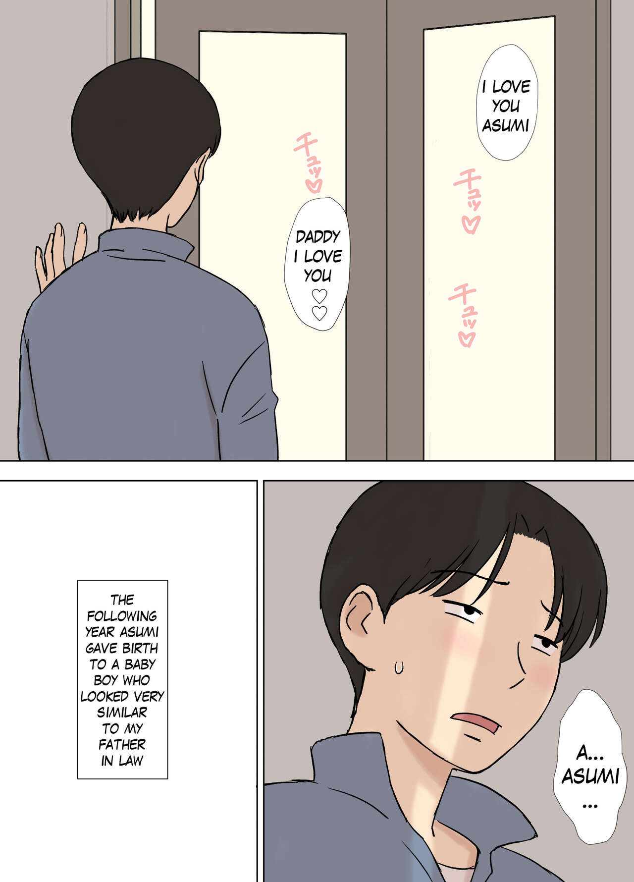 [Urakan]My Wife Still Bathes With Her Father.. | Tsuma ga Ima da ni Chichi Oya to Issho ni Fuuro ni Haitte irundaga[English] Page 32