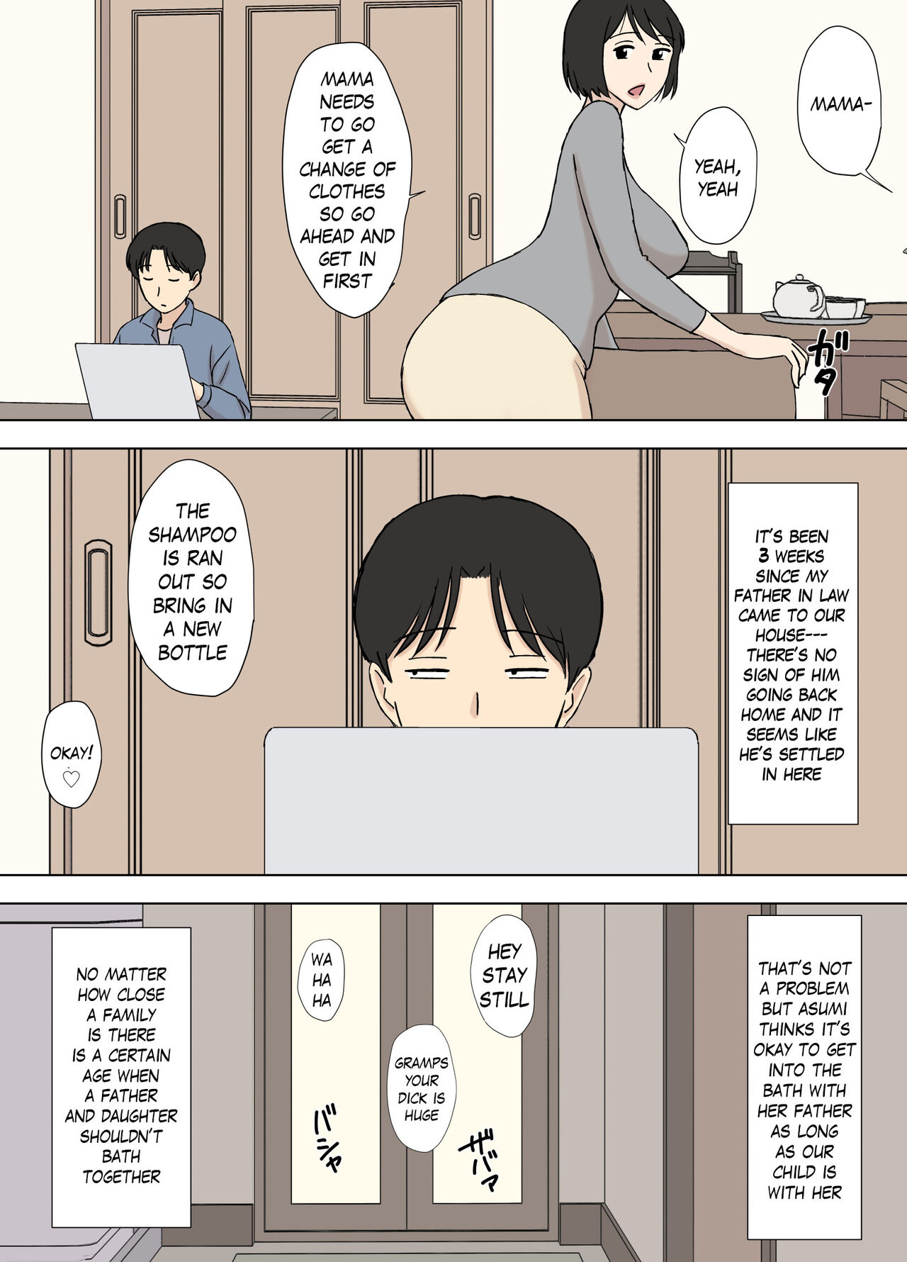 [Urakan]My Wife Still Bathes With Her Father.. | Tsuma ga Ima da ni Chichi Oya to Issho ni Fuuro ni Haitte irundaga[English] Page 7