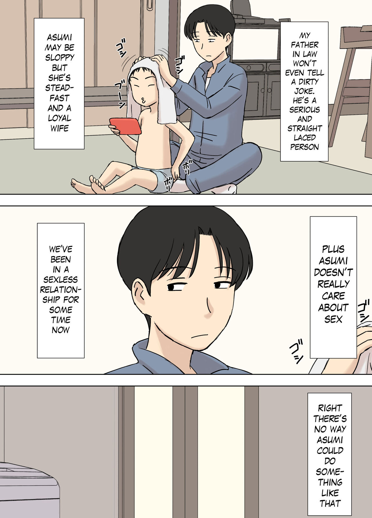 [Urakan]My Wife Still Bathes With Her Father.. | Tsuma ga Ima da ni Chichi Oya to Issho ni Fuuro ni Haitte irundaga[English] Page 9